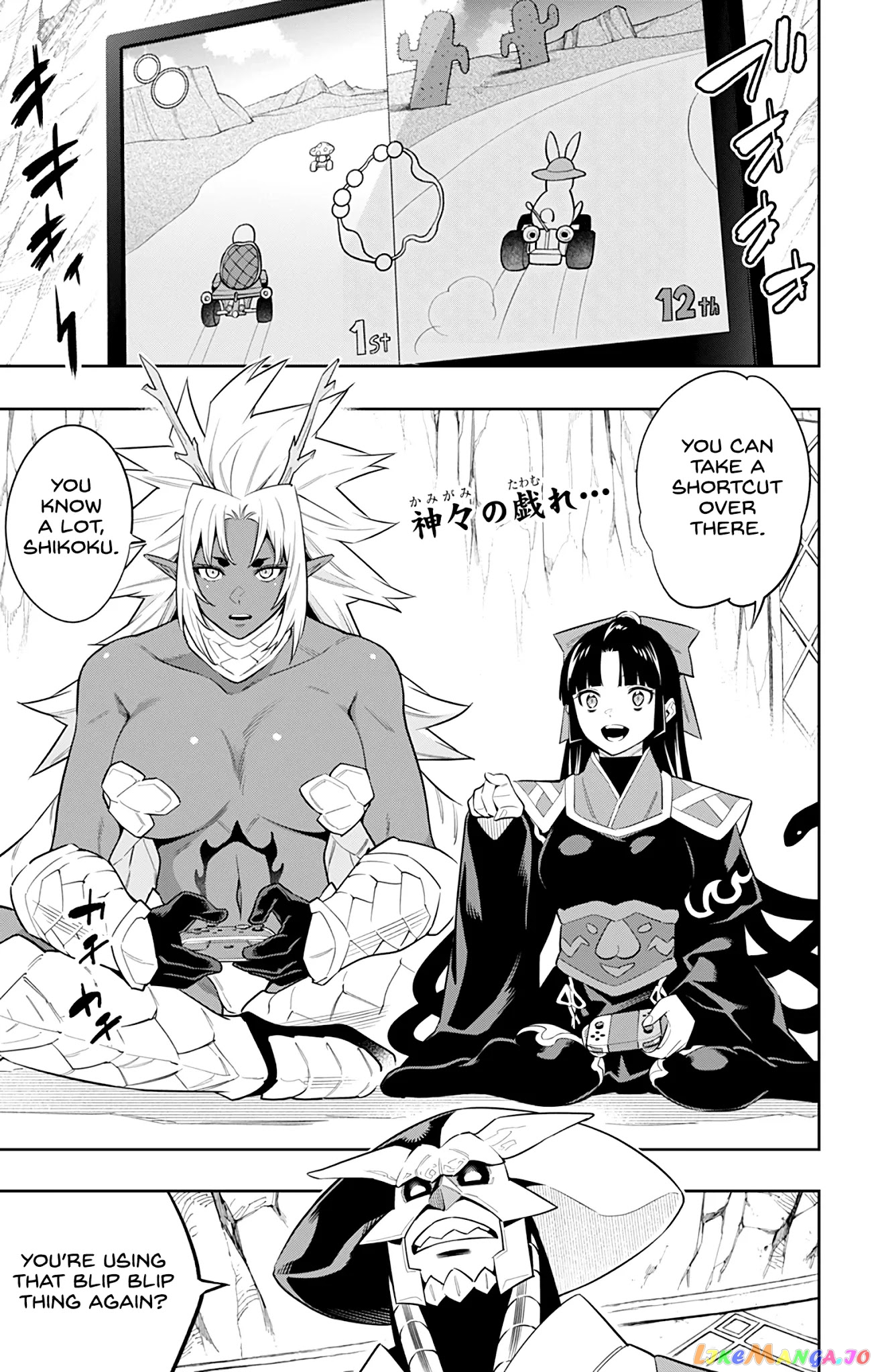 Slave of the Magic Capital's Elite Troops chapter 60 - page 1