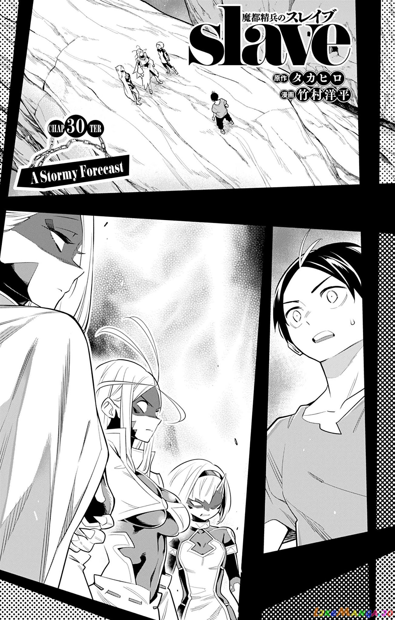 Slave of the Magic Capital's Elite Troops chapter 30 - page 3