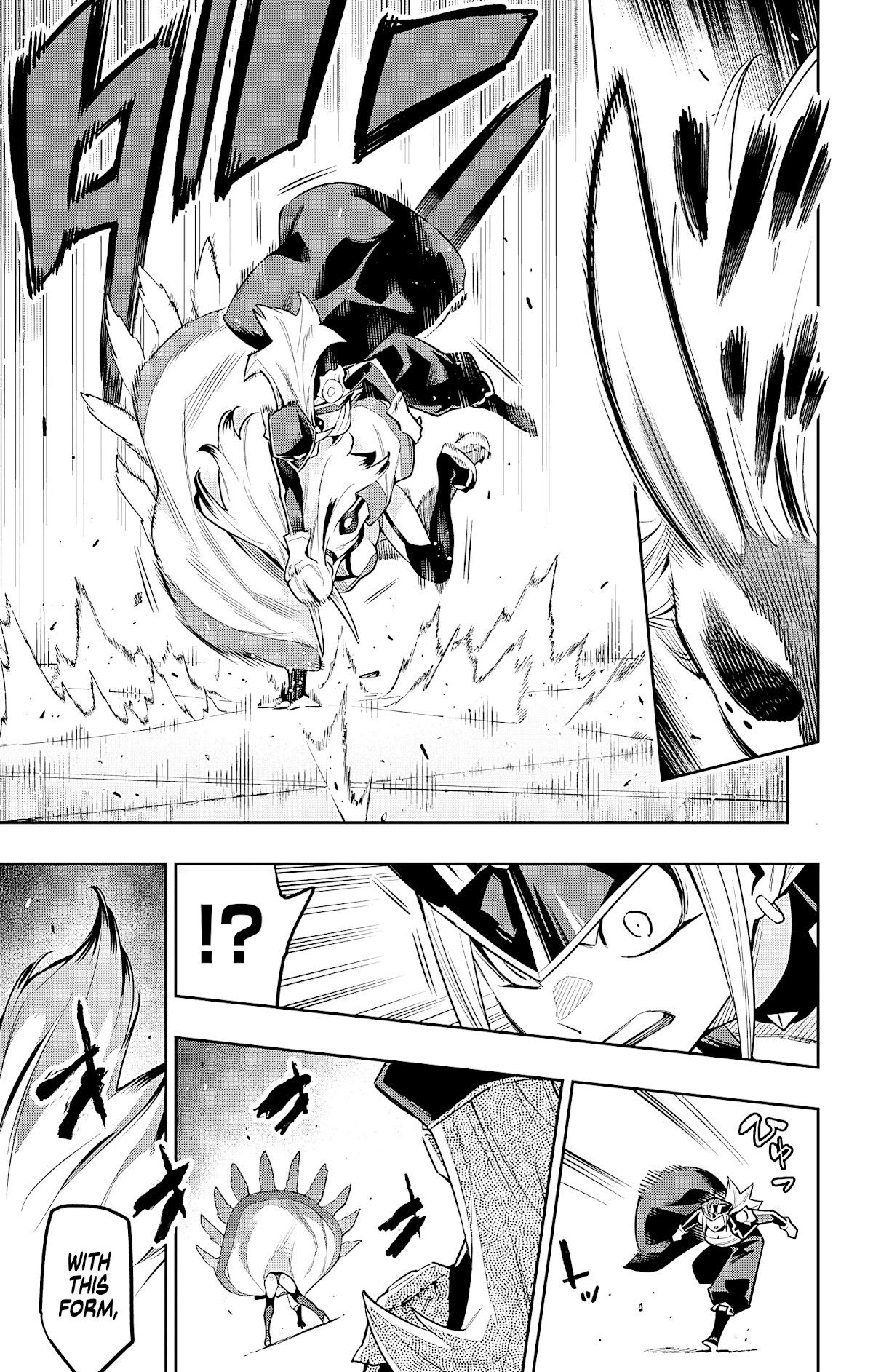Slave of the Magic Capital's Elite Troops chapter 76 - page 3