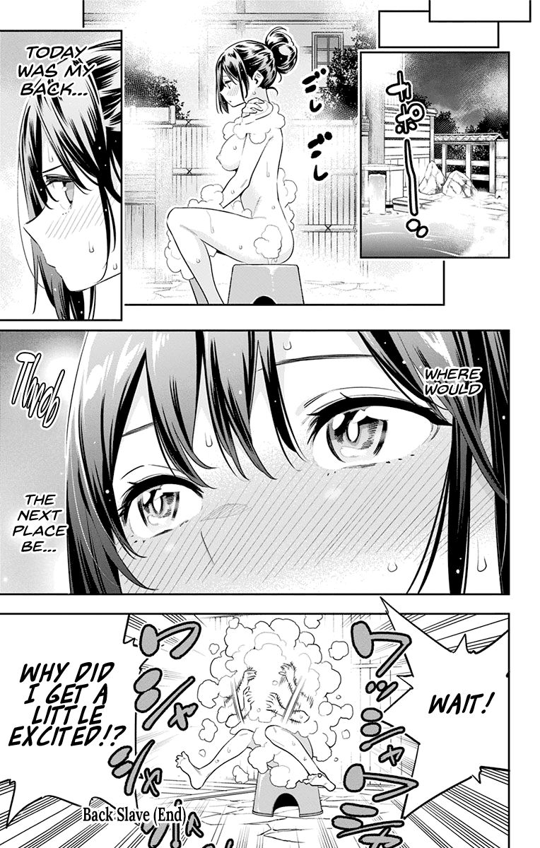 Slave of the Magic Capital's Elite Troops chapter 45.5 - page 5