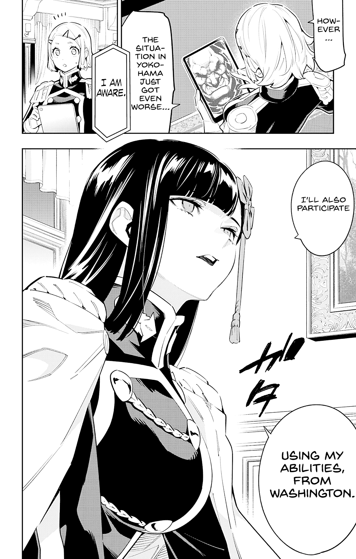 Slave of the Magic Capital's Elite Troops chapter 77 - page 20