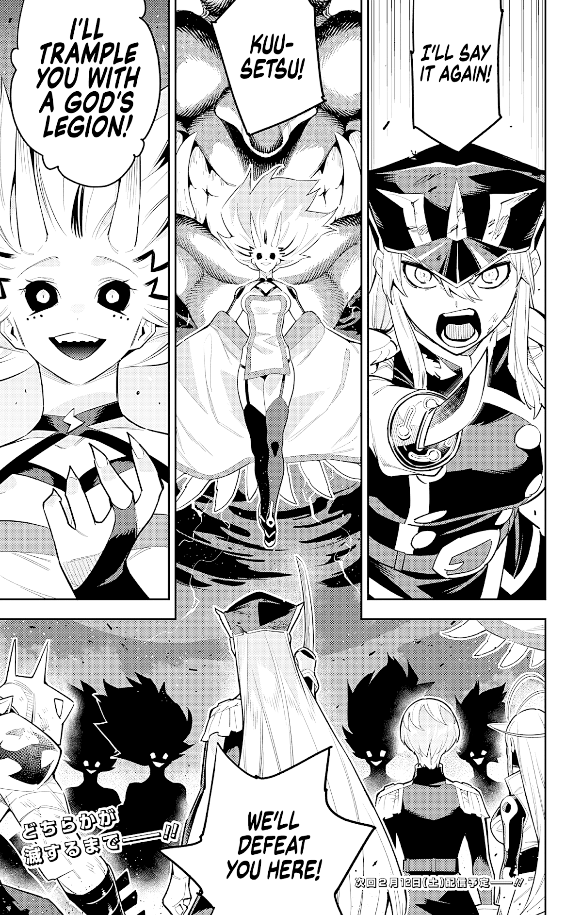 Slave of the Magic Capital's Elite Troops chapter 77 - page 21