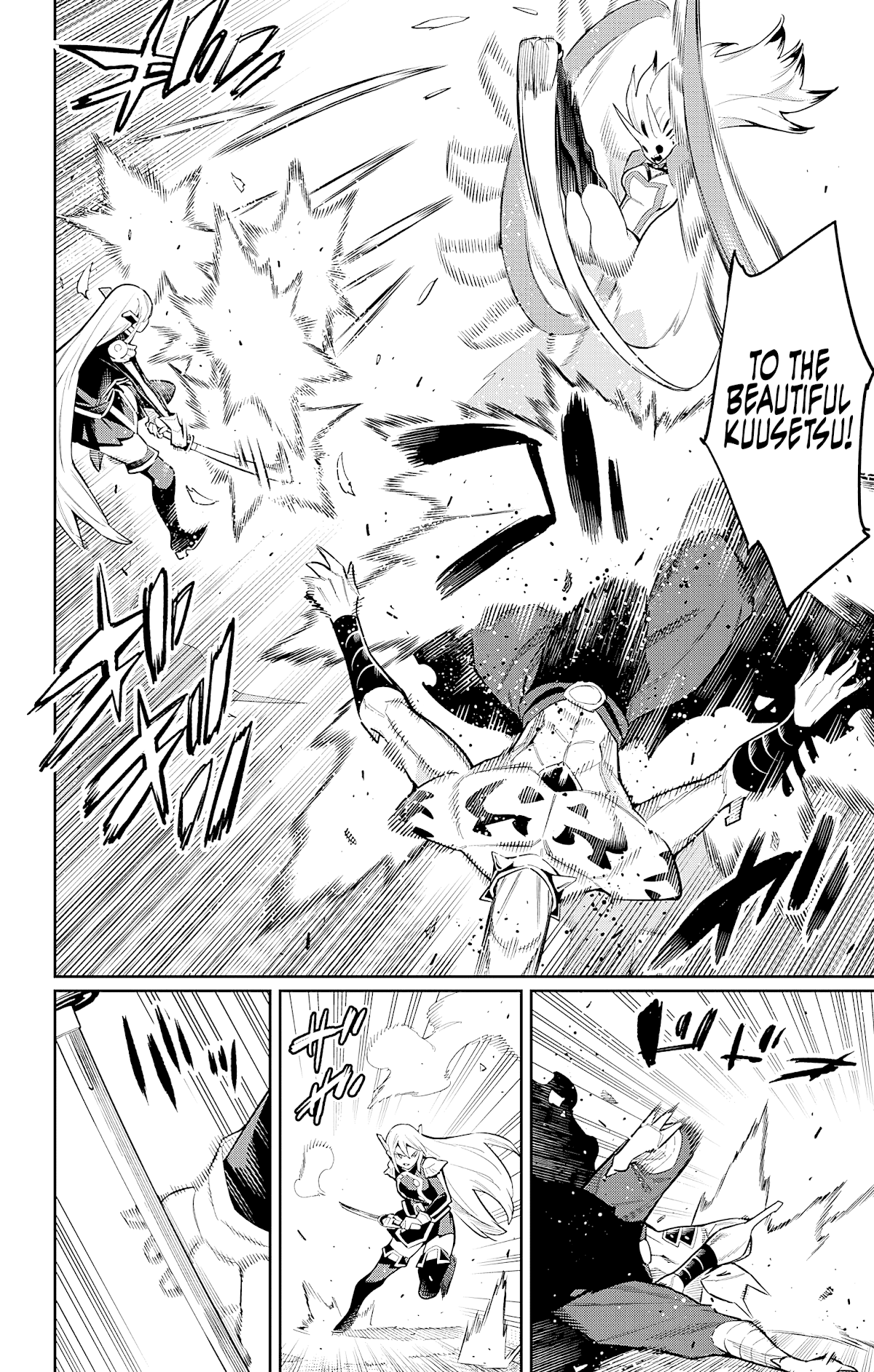 Slave of the Magic Capital's Elite Troops chapter 77 - page 4