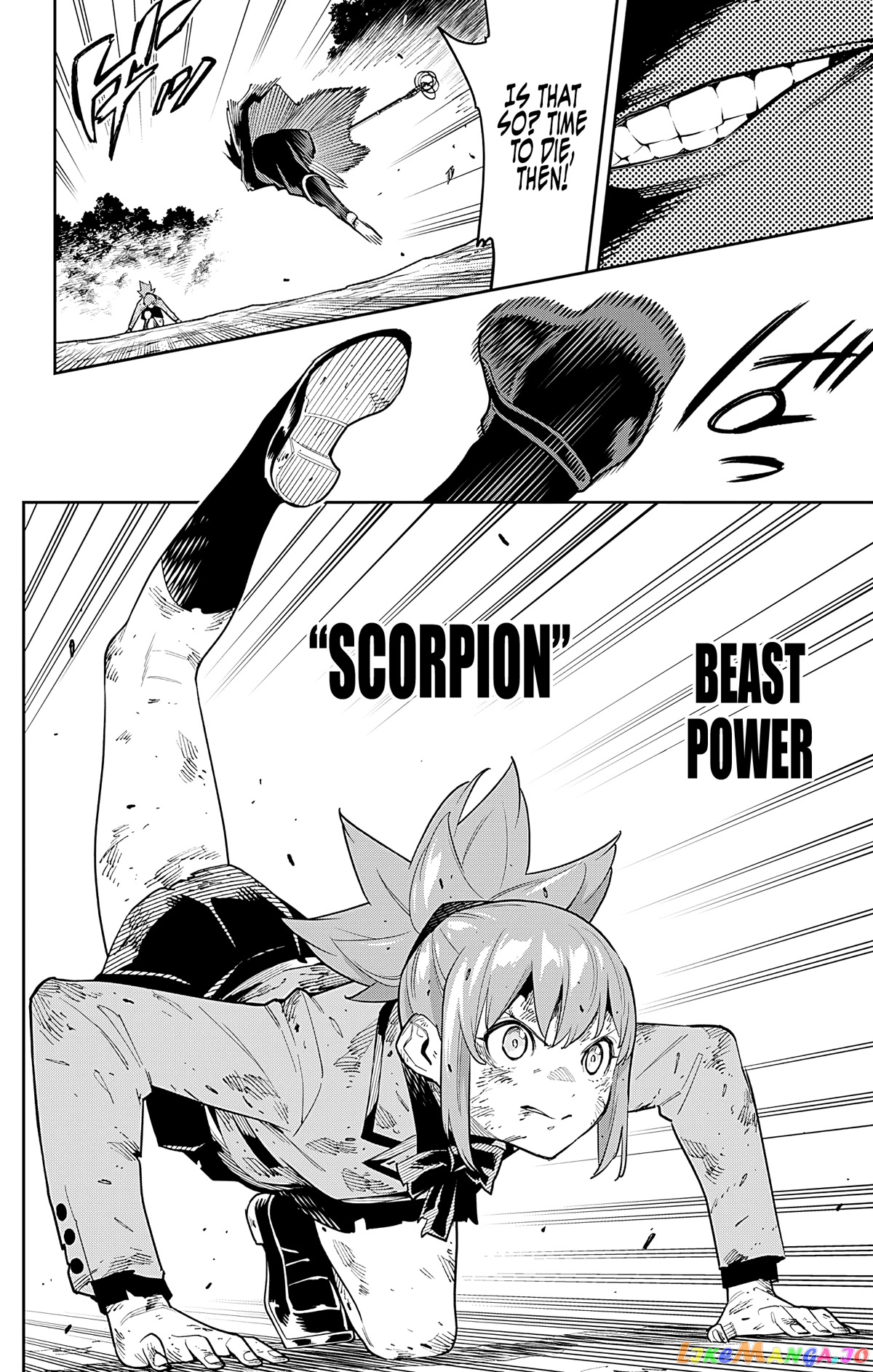 Slave of the Magic Capital's Elite Troops chapter 94 - page 6