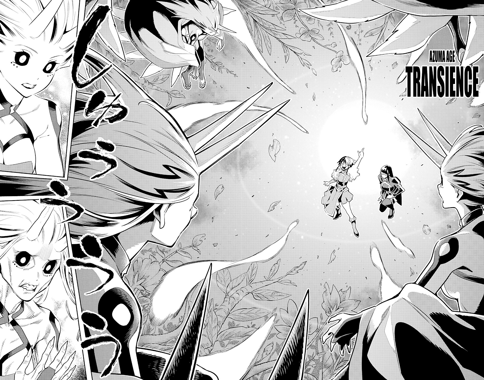 Slave of the Magic Capital's Elite Troops chapter 78 - page 16