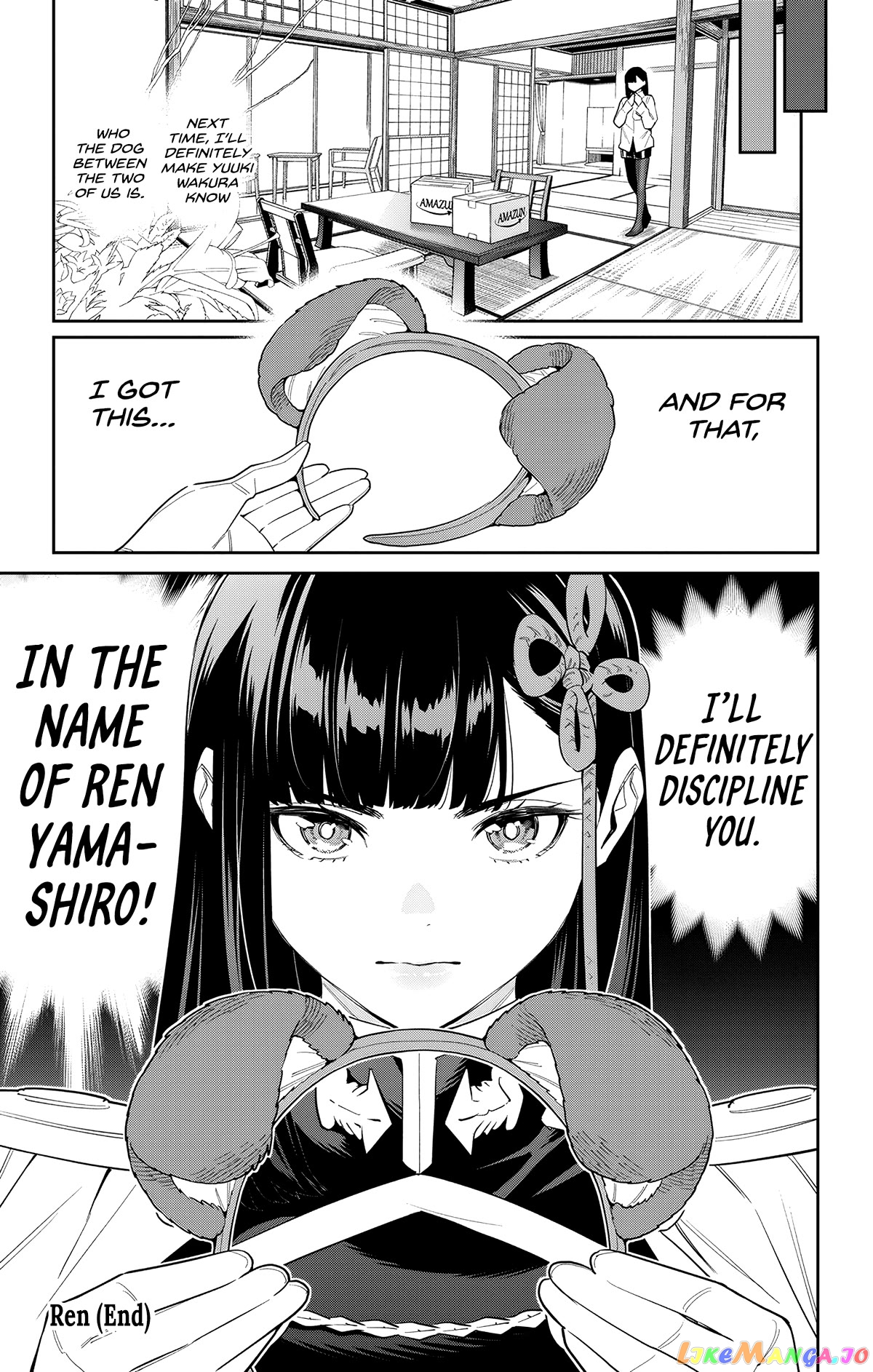 Slave of the Magic Capital's Elite Troops chapter 106.5 - page 5