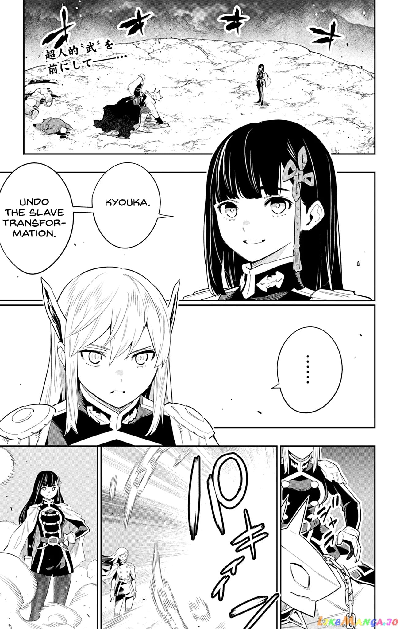 Slave of the Magic Capital's Elite Troops chapter 49 - page 2