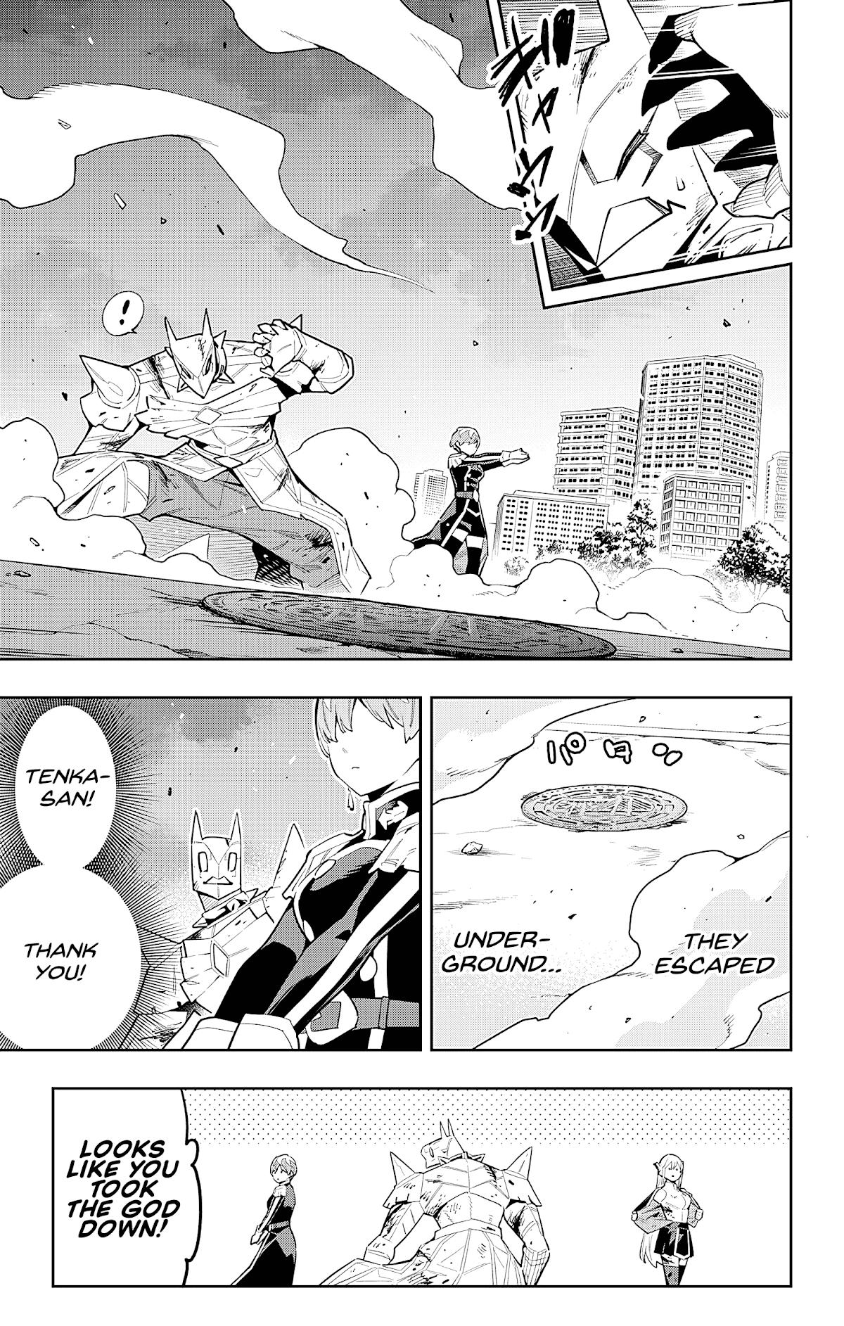 Slave of the Magic Capital's Elite Troops chapter 81 - page 9
