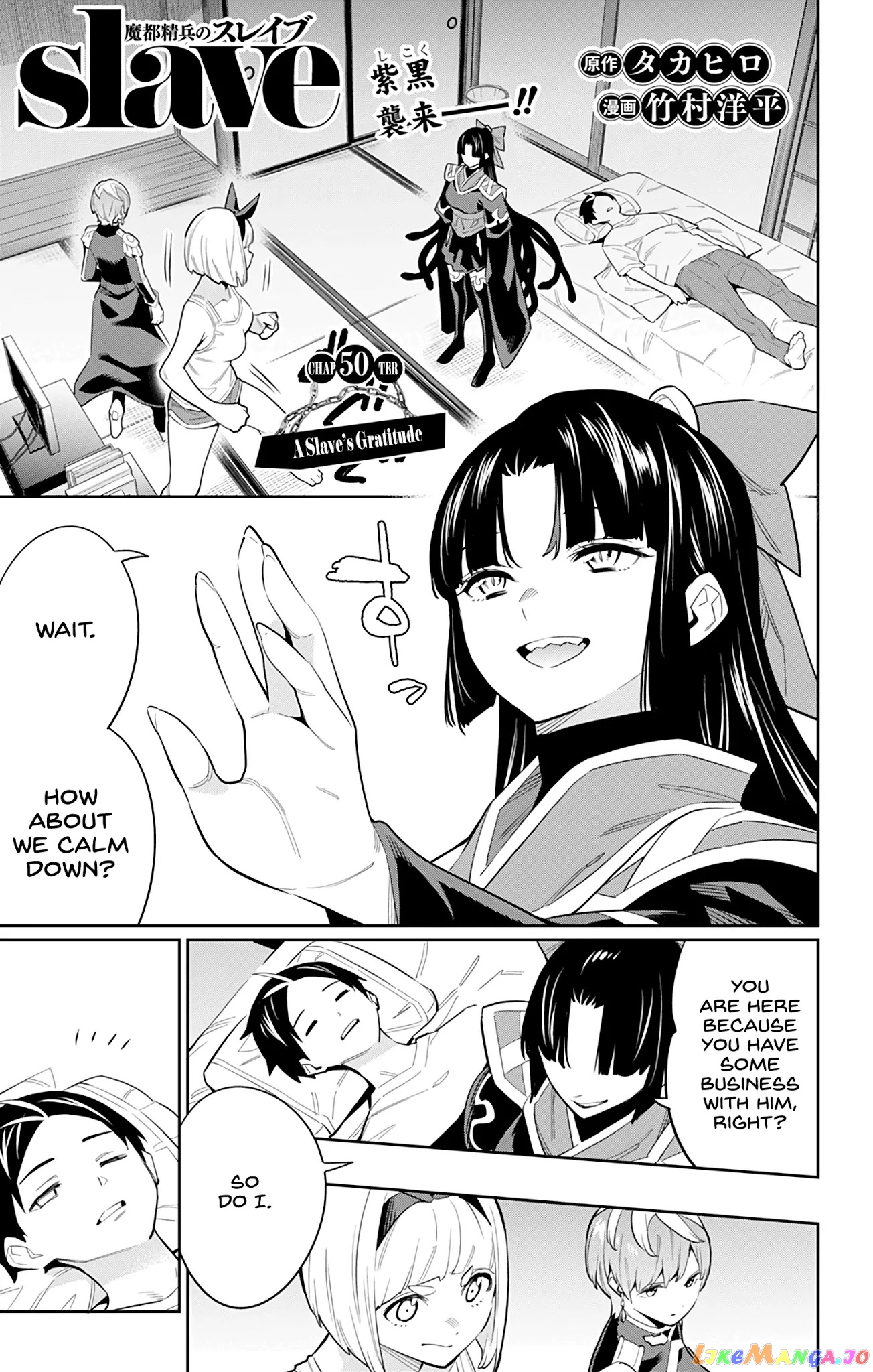 Slave of the Magic Capital's Elite Troops chapter 50 - page 1