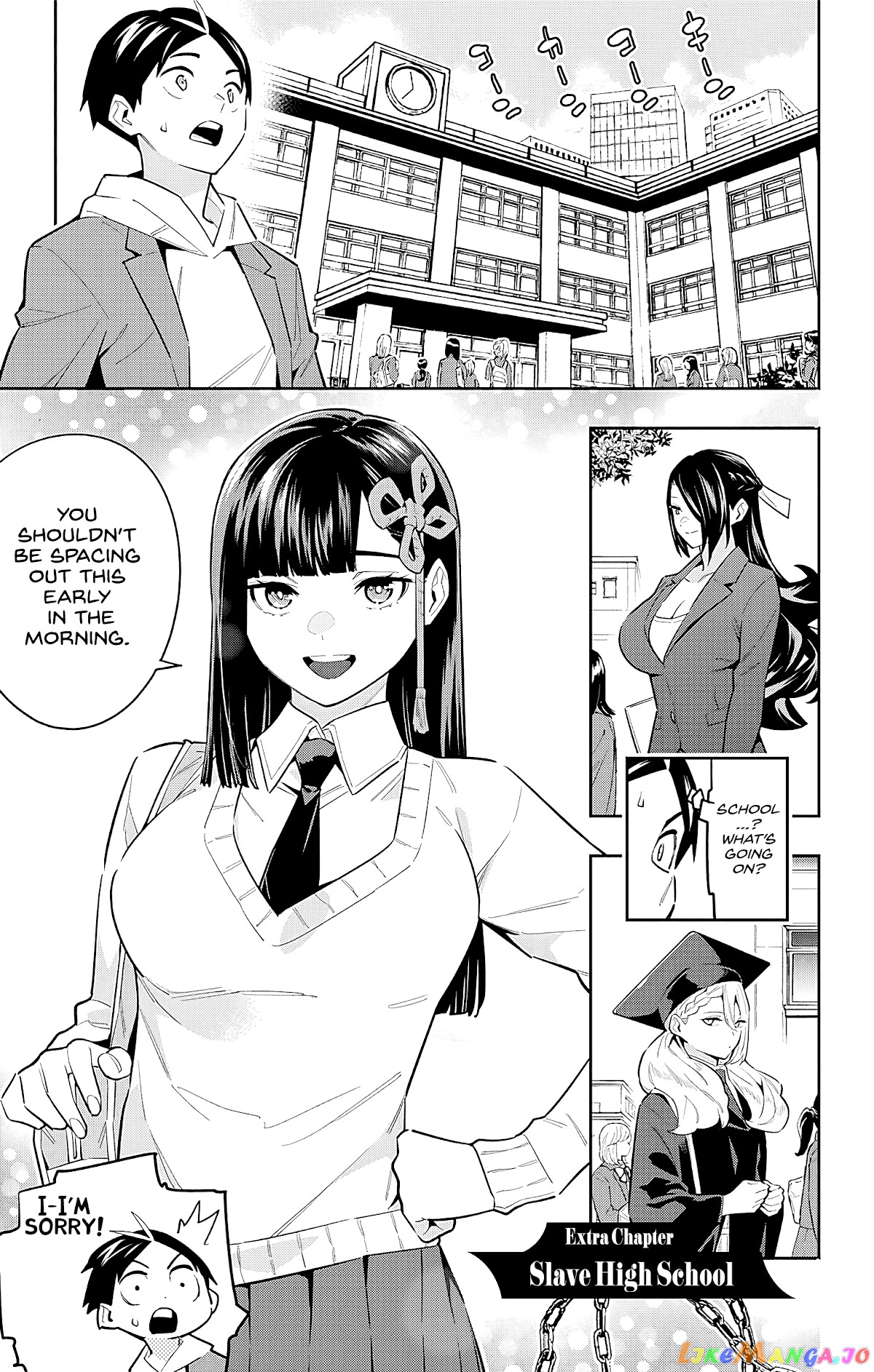 Slave of the Magic Capital's Elite Troops chapter 81.5 - page 1