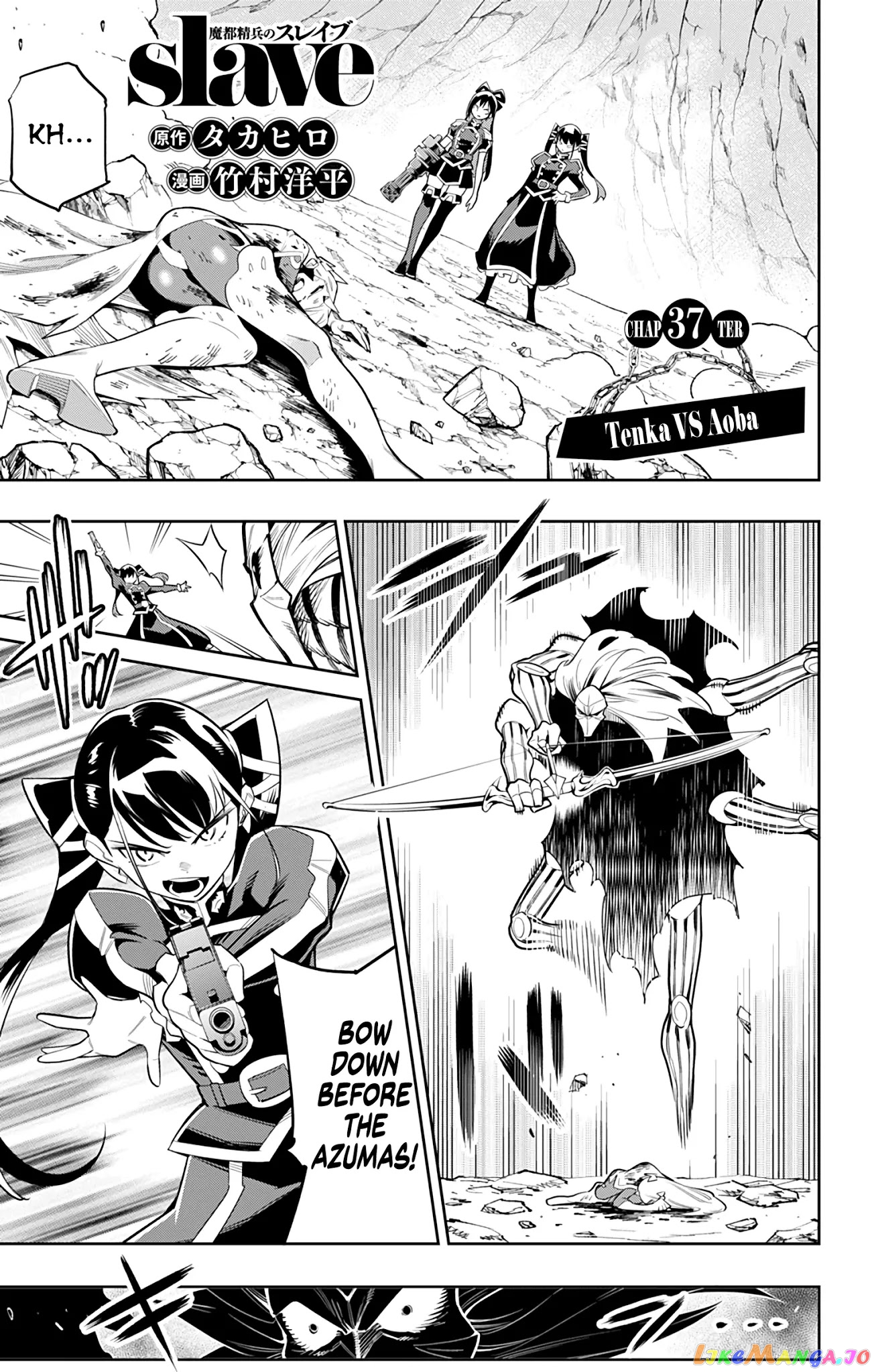 Slave of the Magic Capital's Elite Troops chapter 37 - page 1