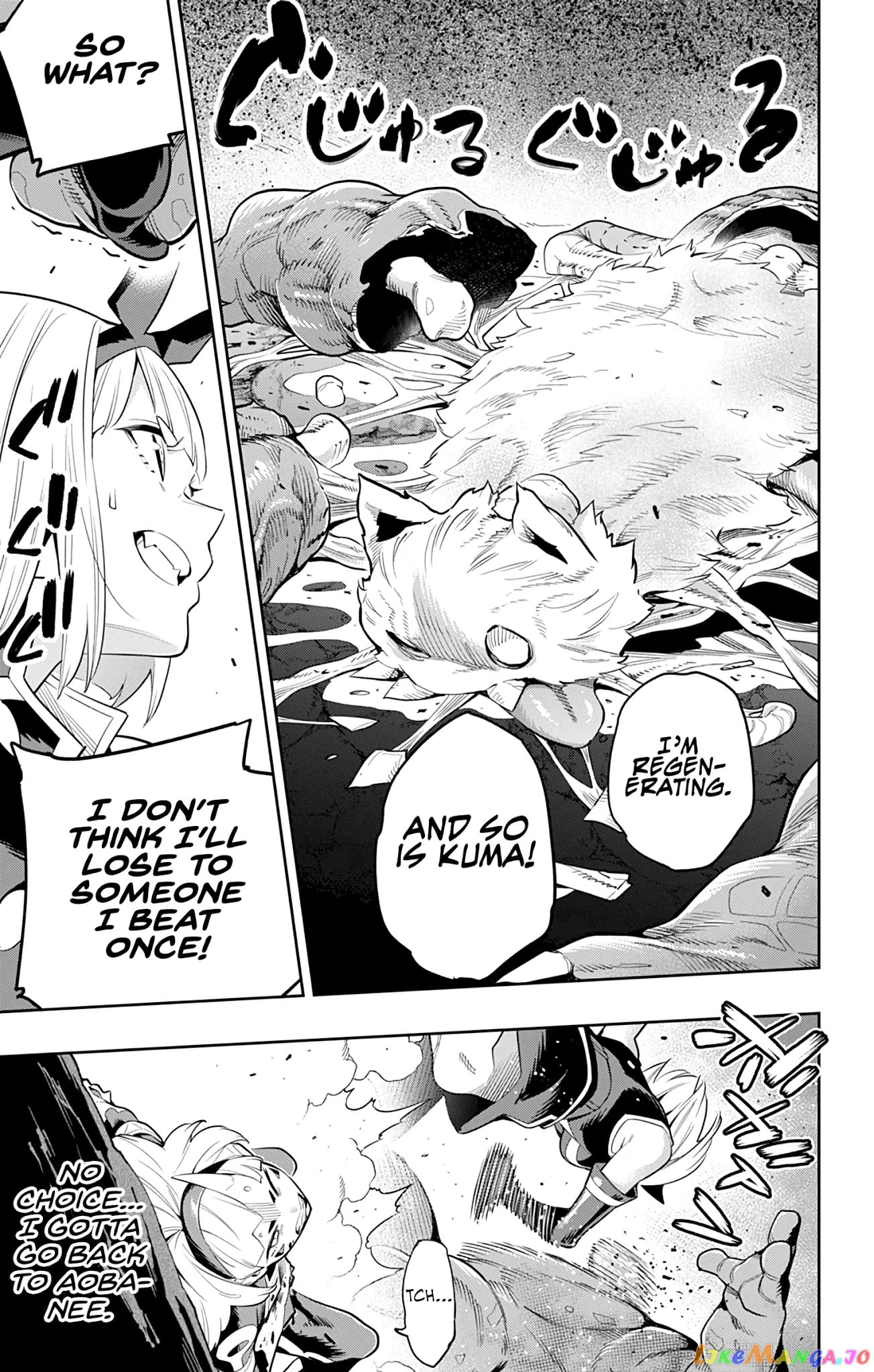 Slave of the Magic Capital's Elite Troops chapter 37 - page 5