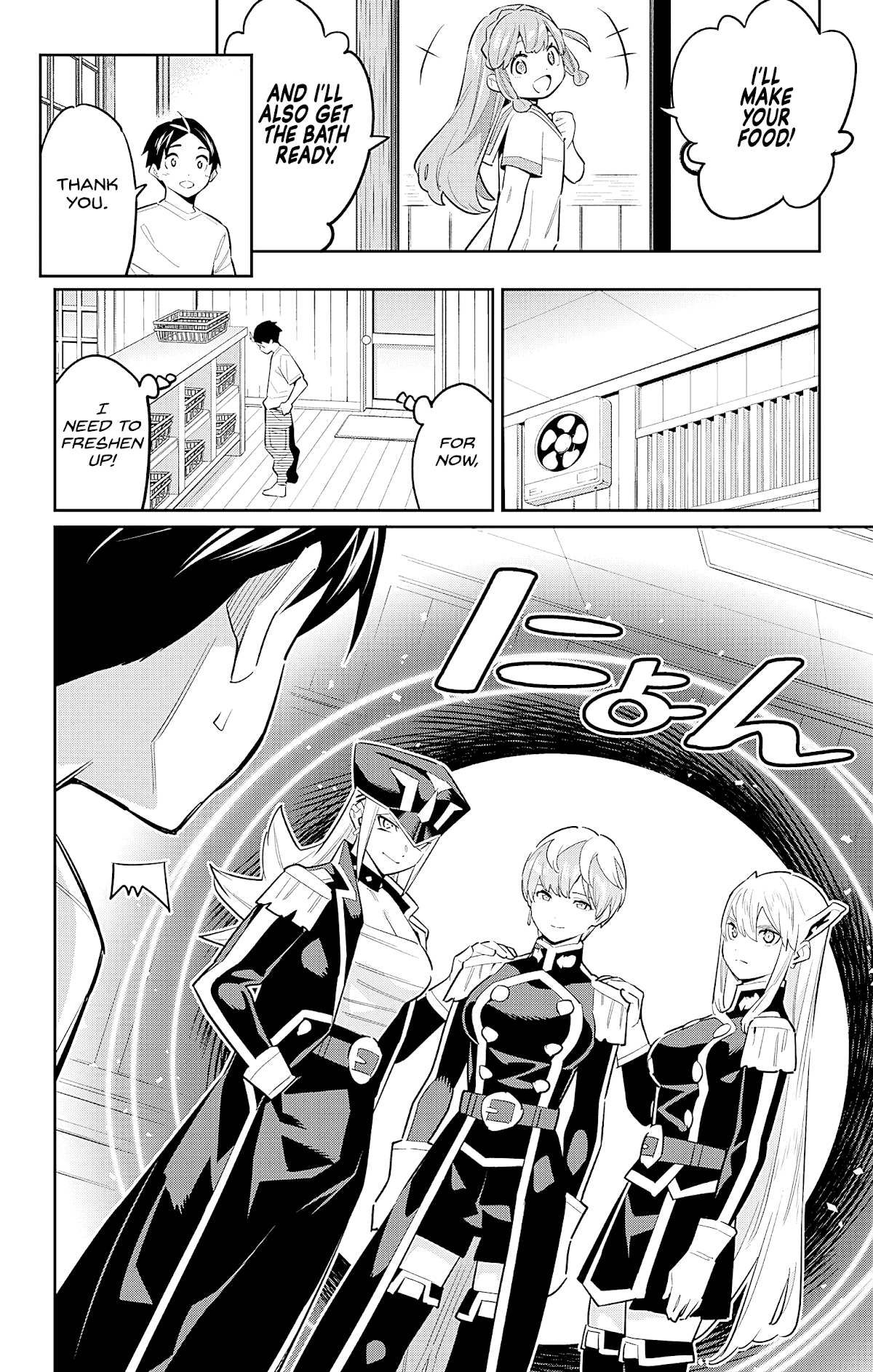 Slave of the Magic Capital's Elite Troops chapter 82 - page 4