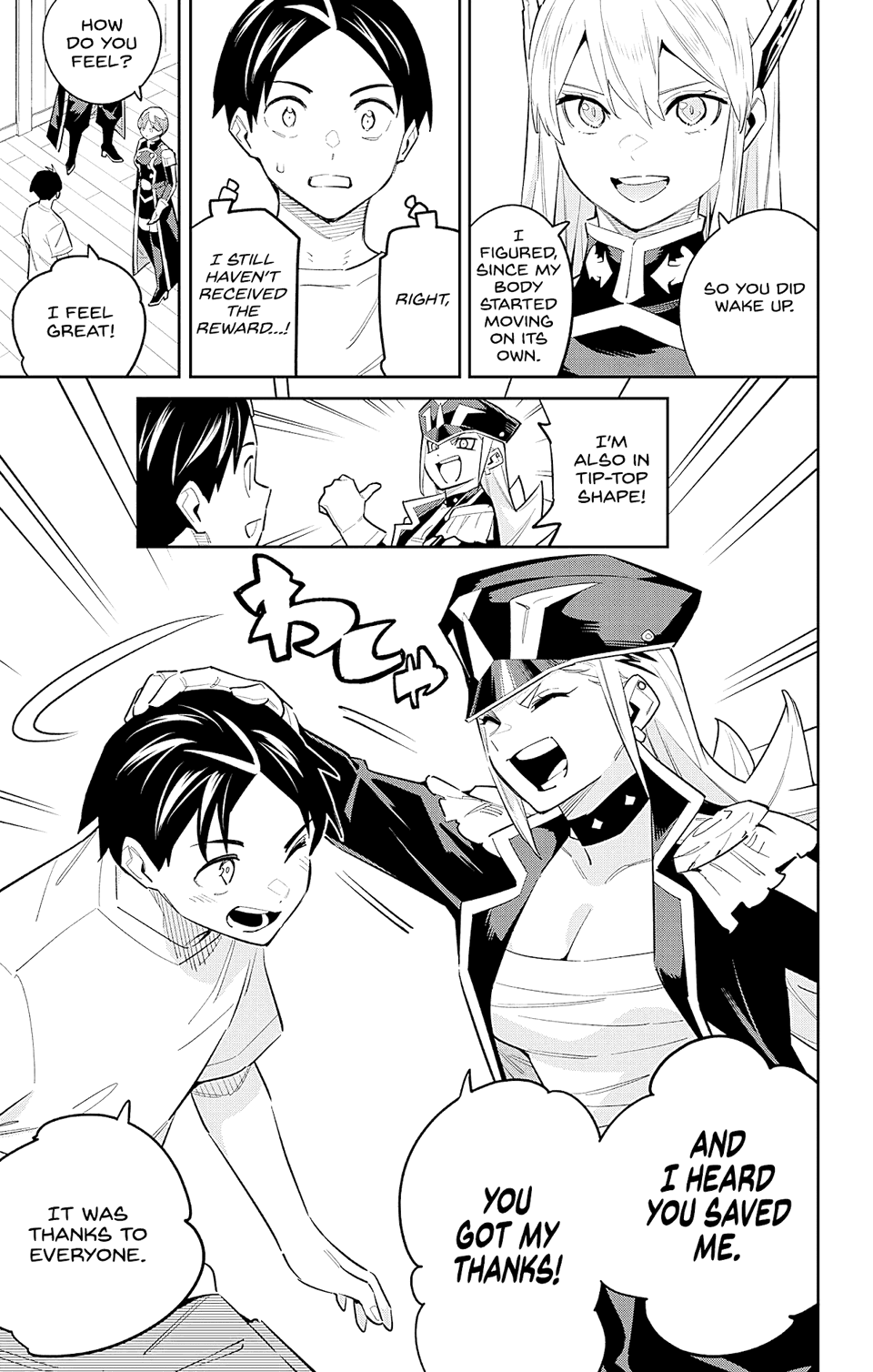 Slave of the Magic Capital's Elite Troops chapter 82 - page 5