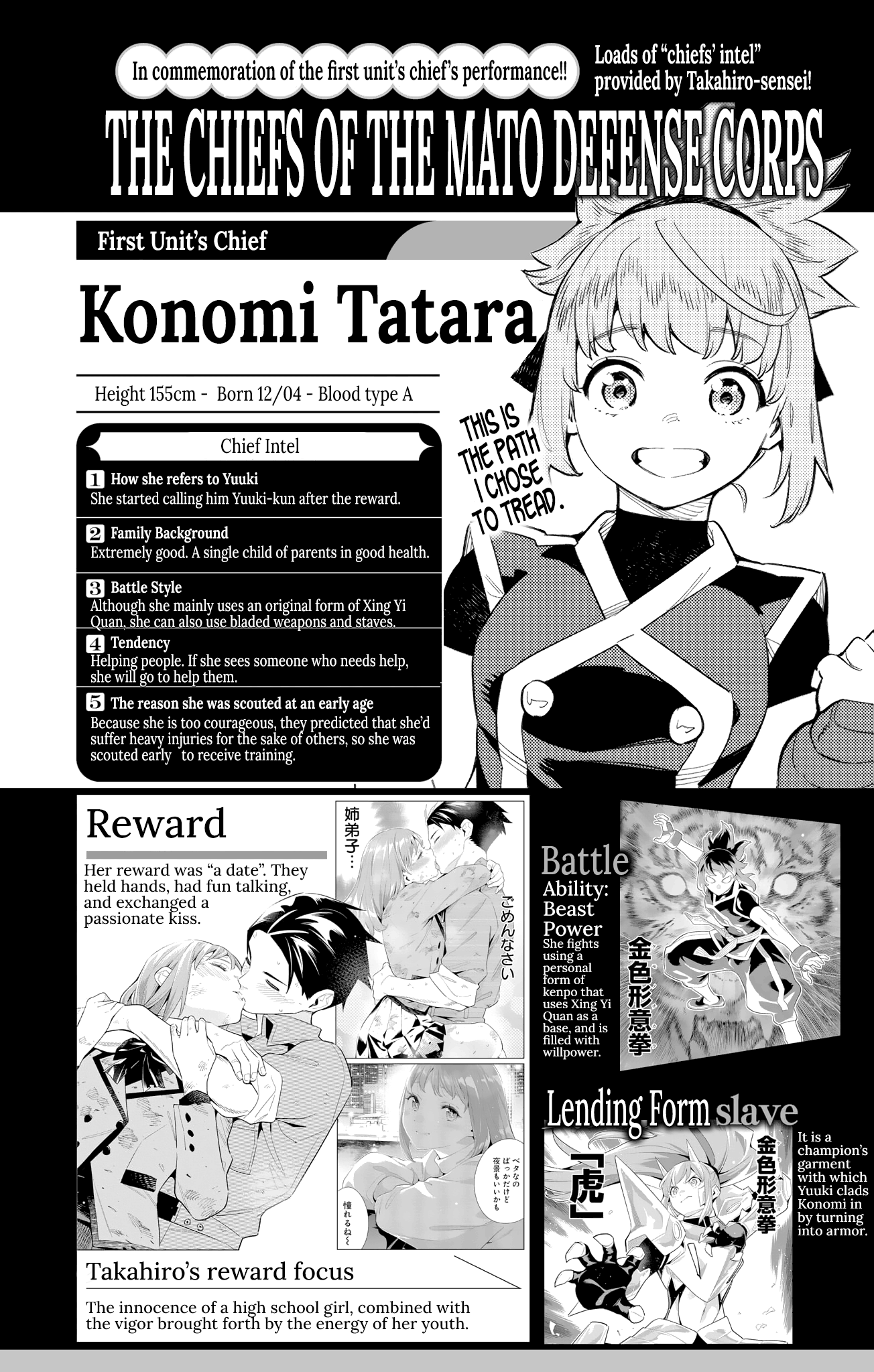 Slave of the Magic Capital's Elite Troops chapter 98.4 - page 6