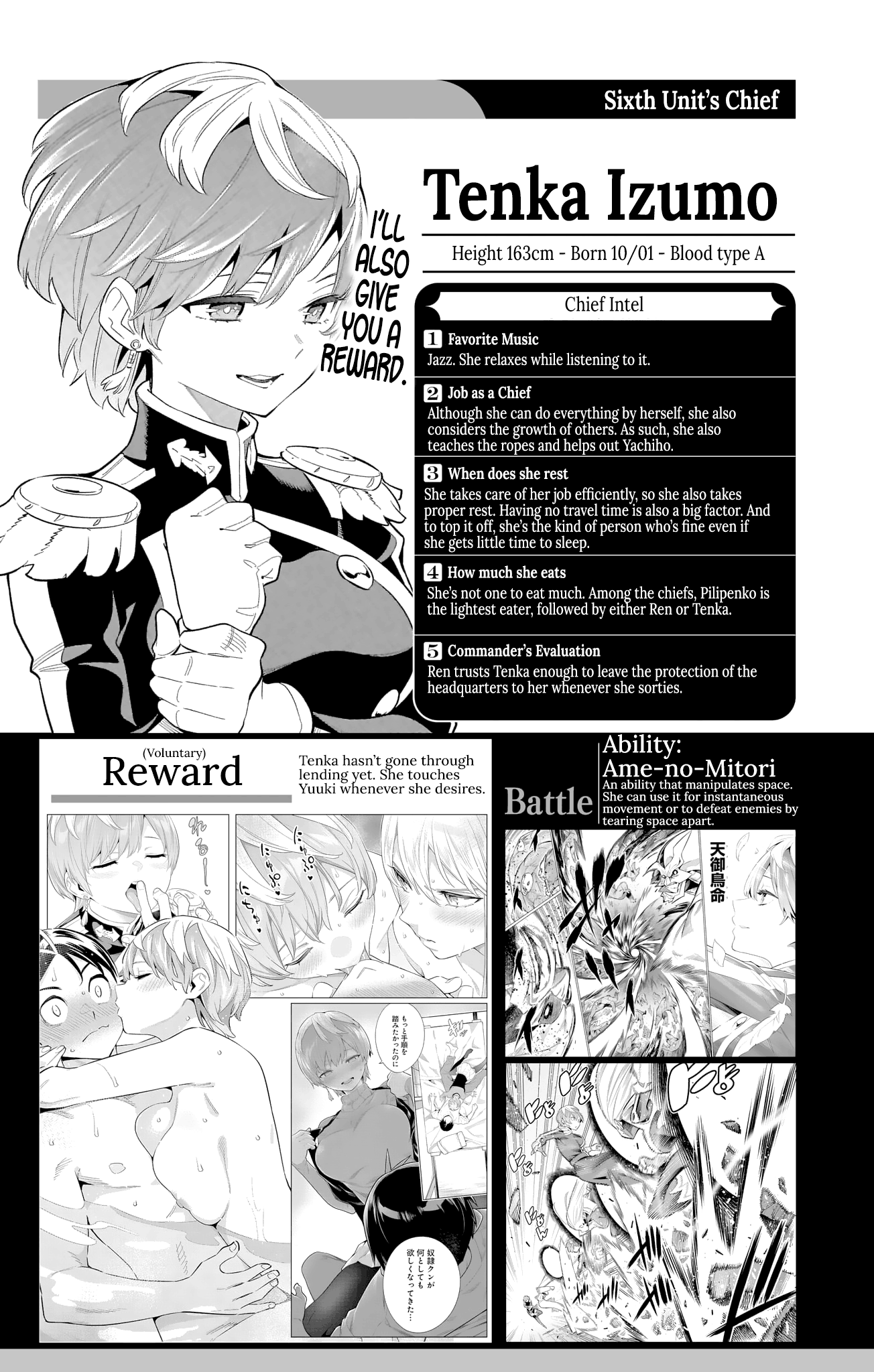 Slave of the Magic Capital's Elite Troops chapter 98.4 - page 9