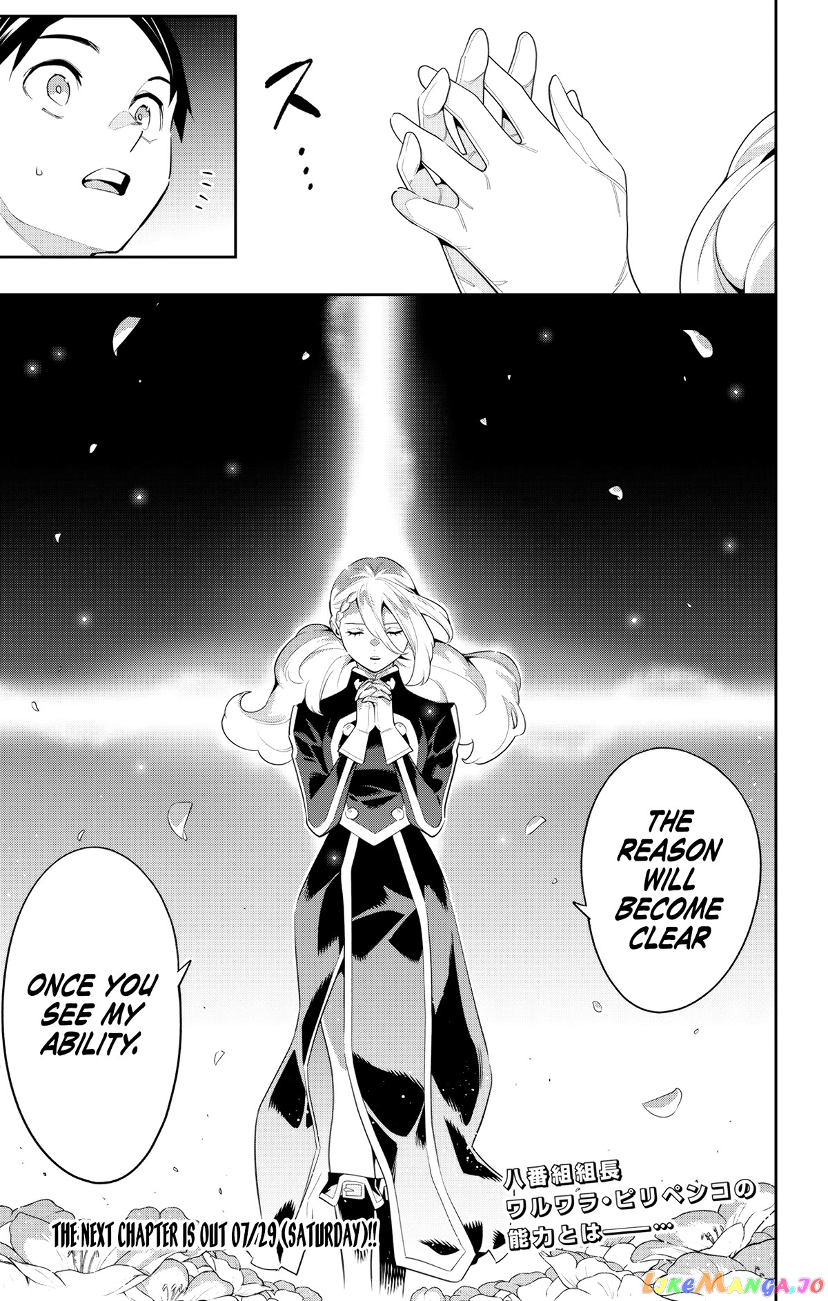 Slave of the Magic Capital's Elite Troops chapter 111 - page 21