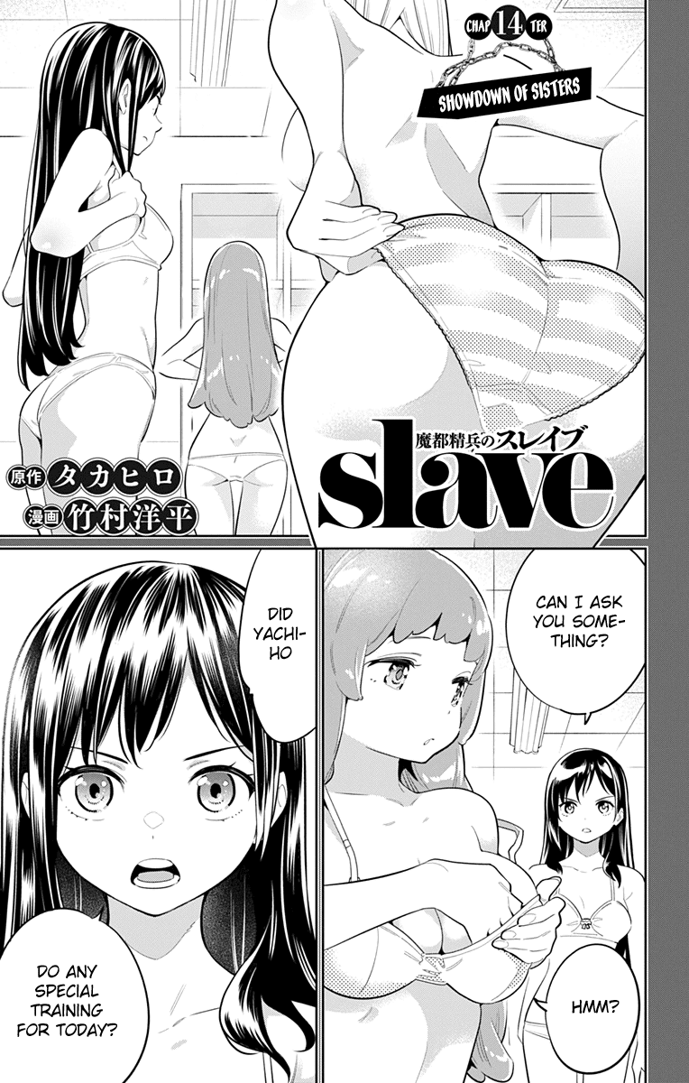 Slave of the Magic Capital's Elite Troops chapter 14 - page 1