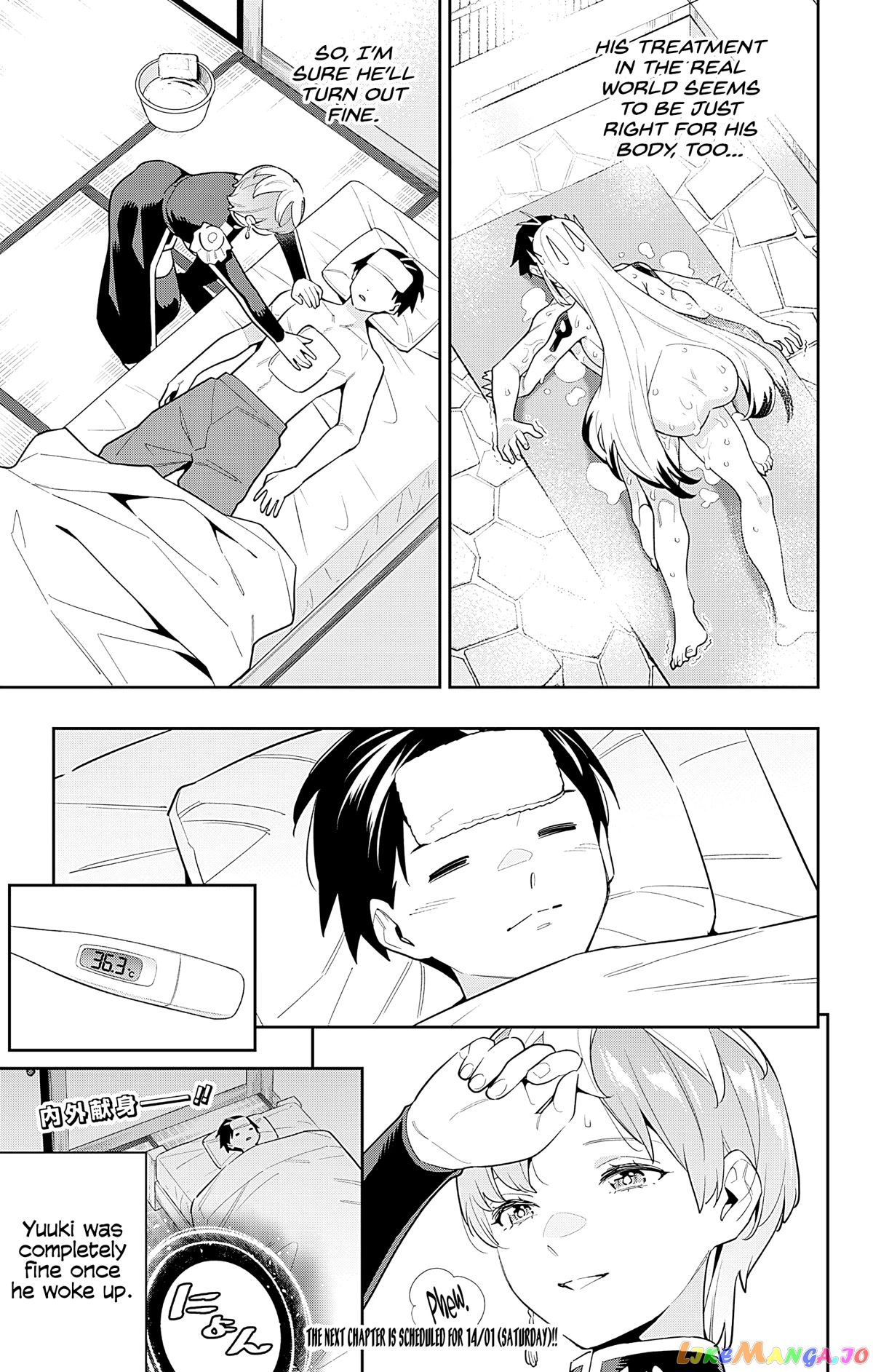 Slave of the Magic Capital's Elite Troops chapter 98.5 - page 5