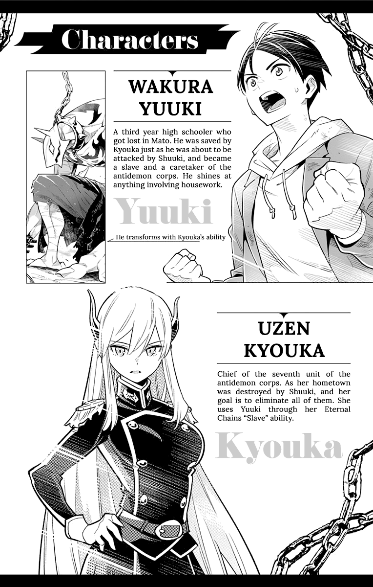 Slave of the Magic Capital's Elite Troops chapter 14.5 - page 3