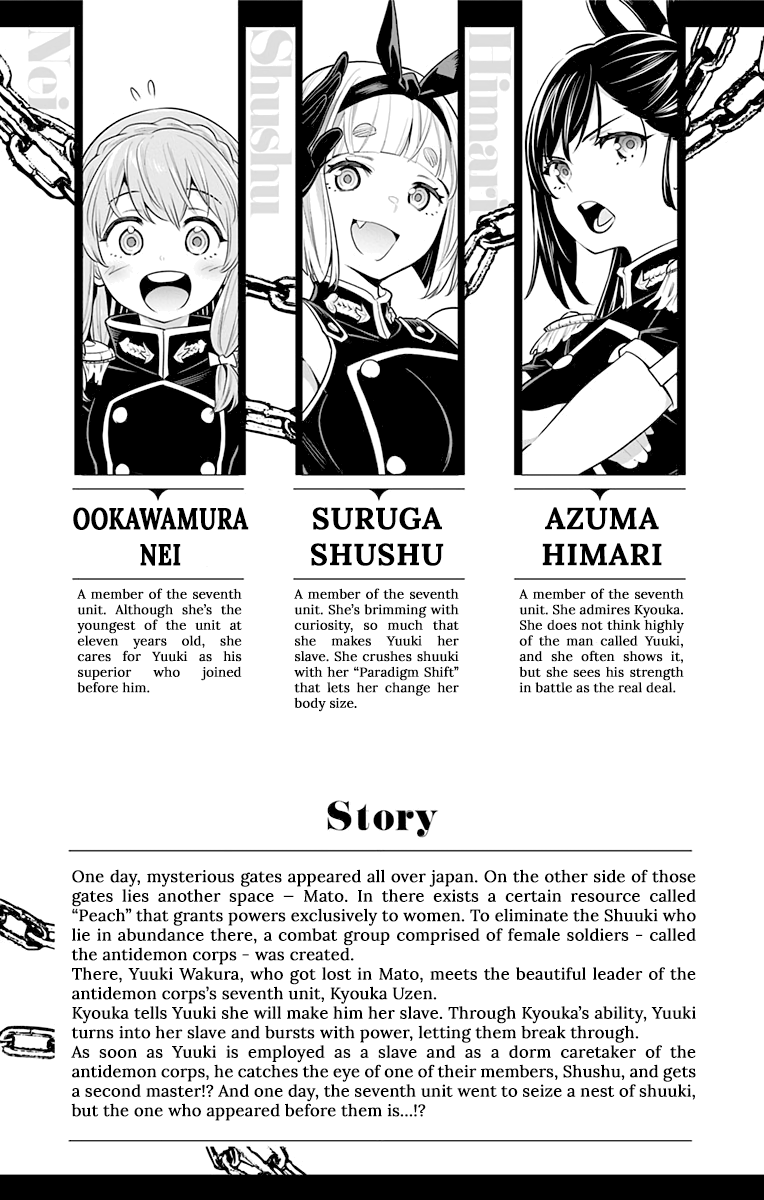 Slave of the Magic Capital's Elite Troops chapter 14.5 - page 4