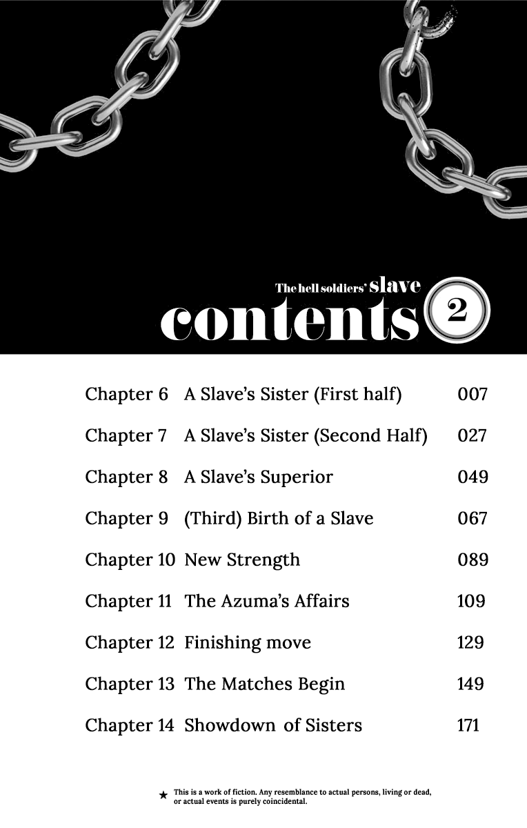 Slave of the Magic Capital's Elite Troops chapter 14.5 - page 5