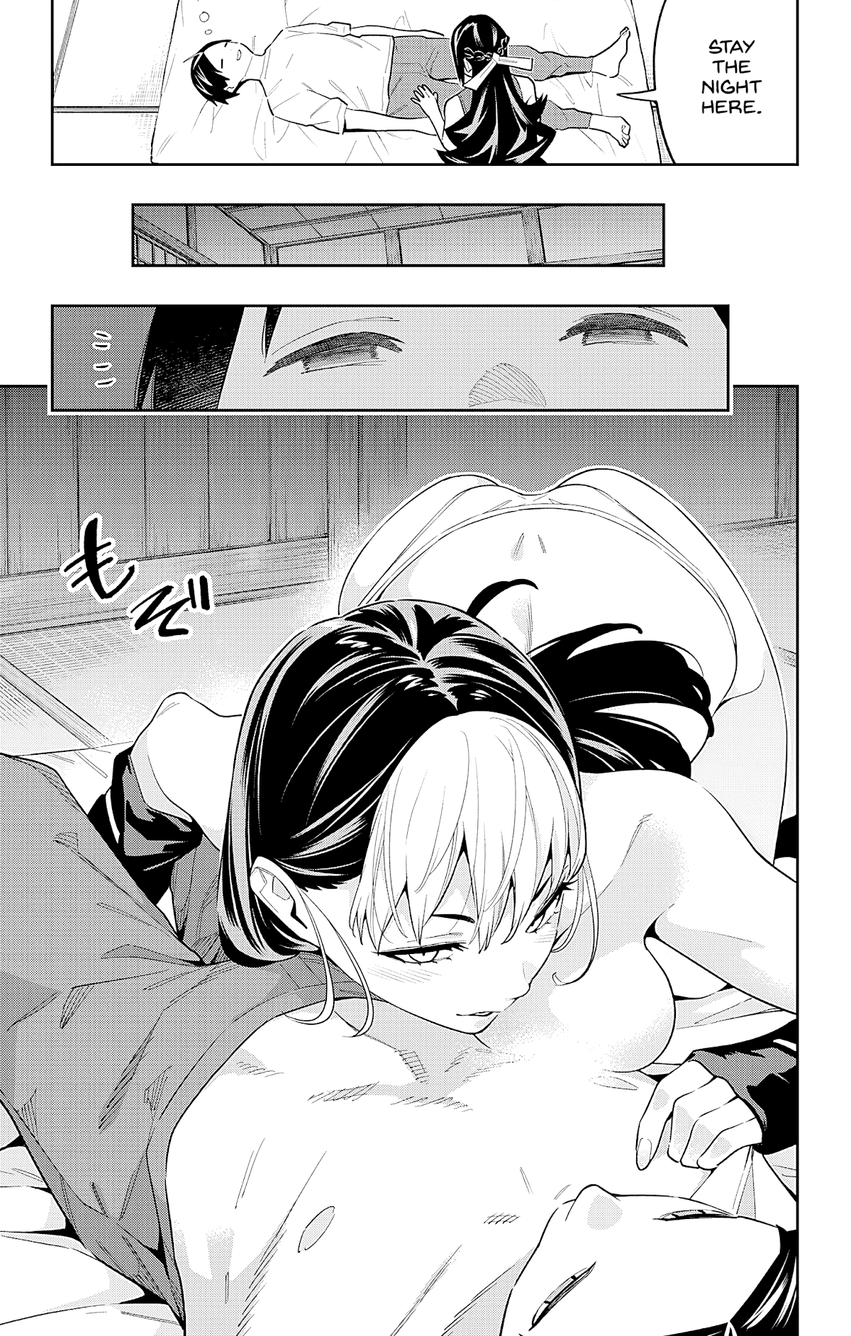 Slave of the Magic Capital's Elite Troops chapter 83.5 - page 3