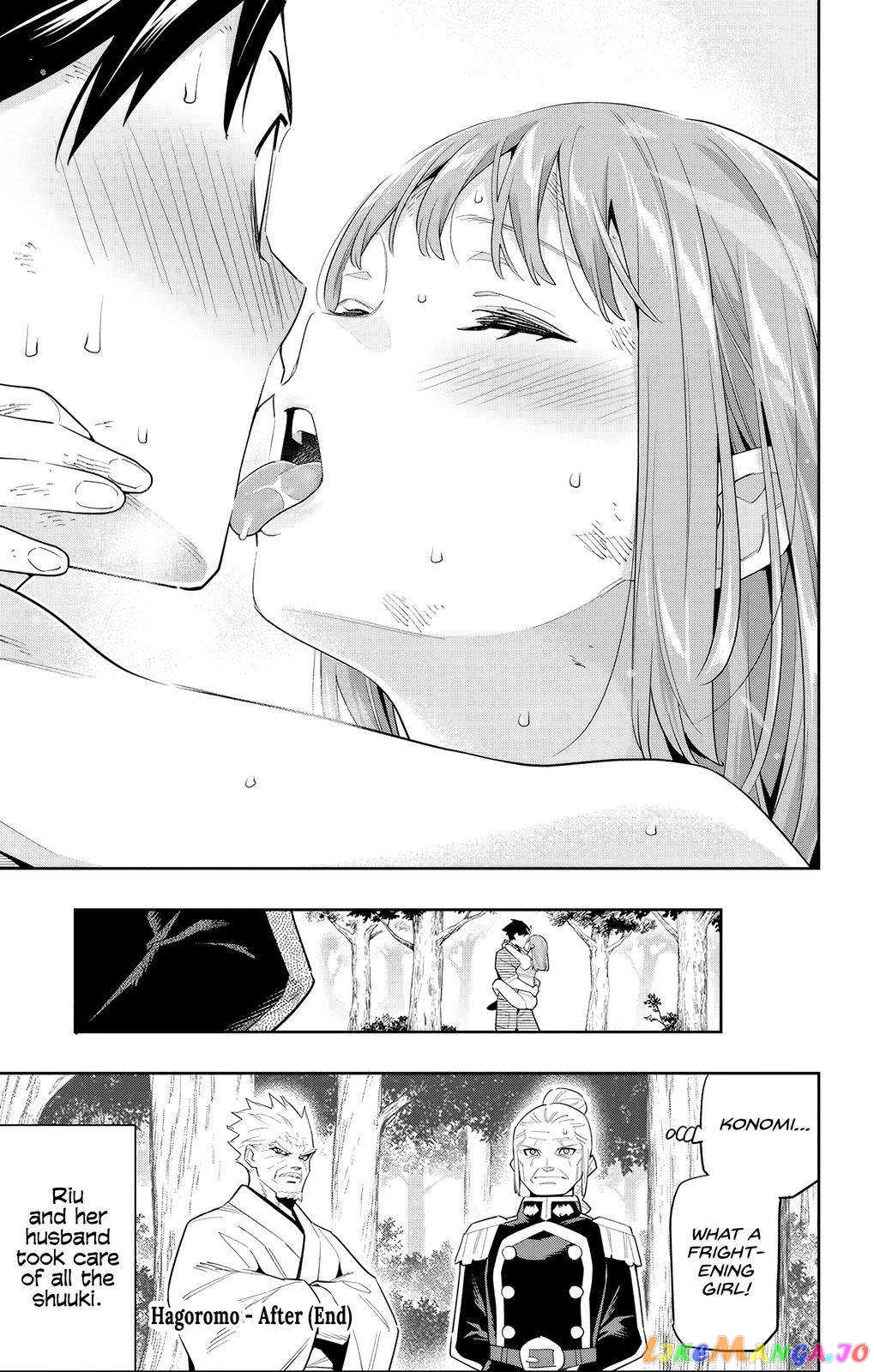 Slave of the Magic Capital's Elite Troops chapter 98.6 - page 5