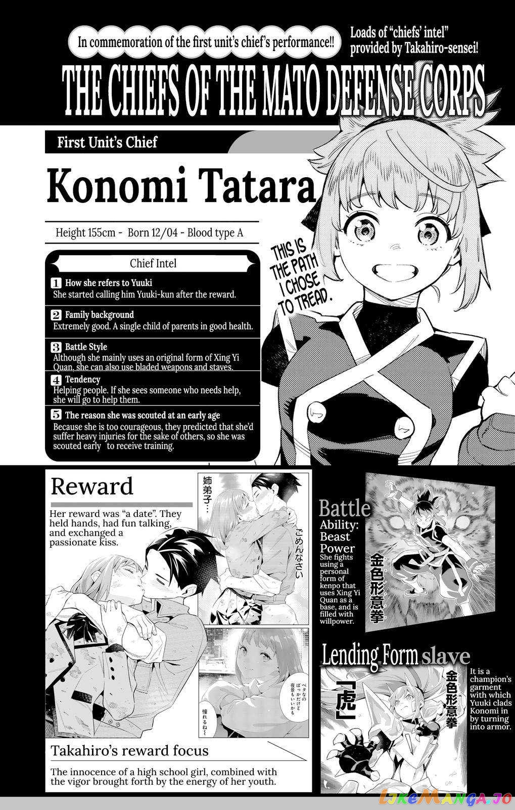 Slave of the Magic Capital's Elite Troops chapter 98.6 - page 6