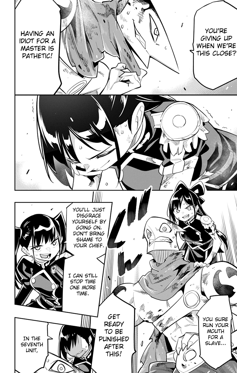 Slave of the Magic Capital's Elite Troops chapter 15 - page 6