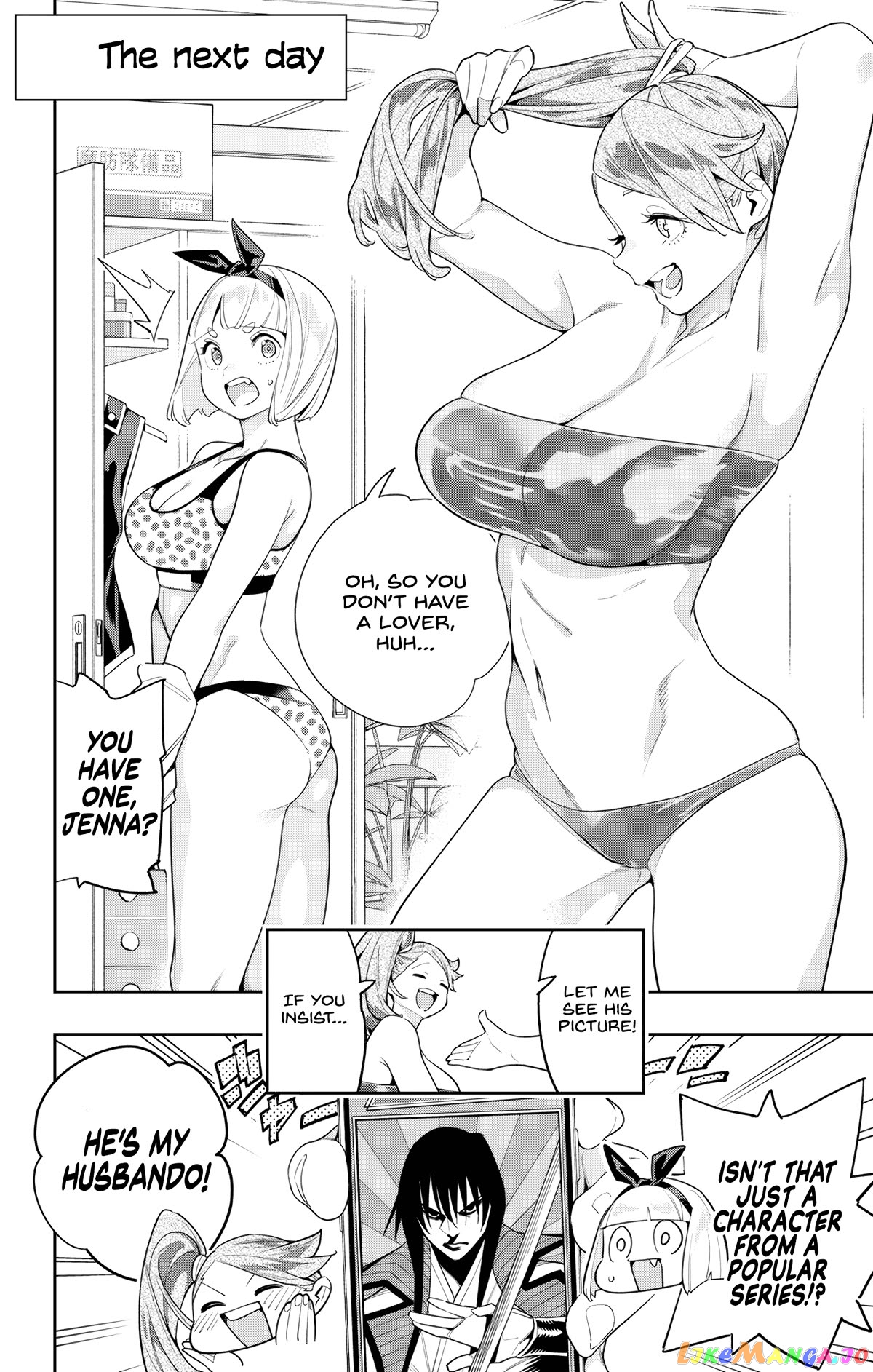Slave of the Magic Capital's Elite Troops chapter 114 - page 4