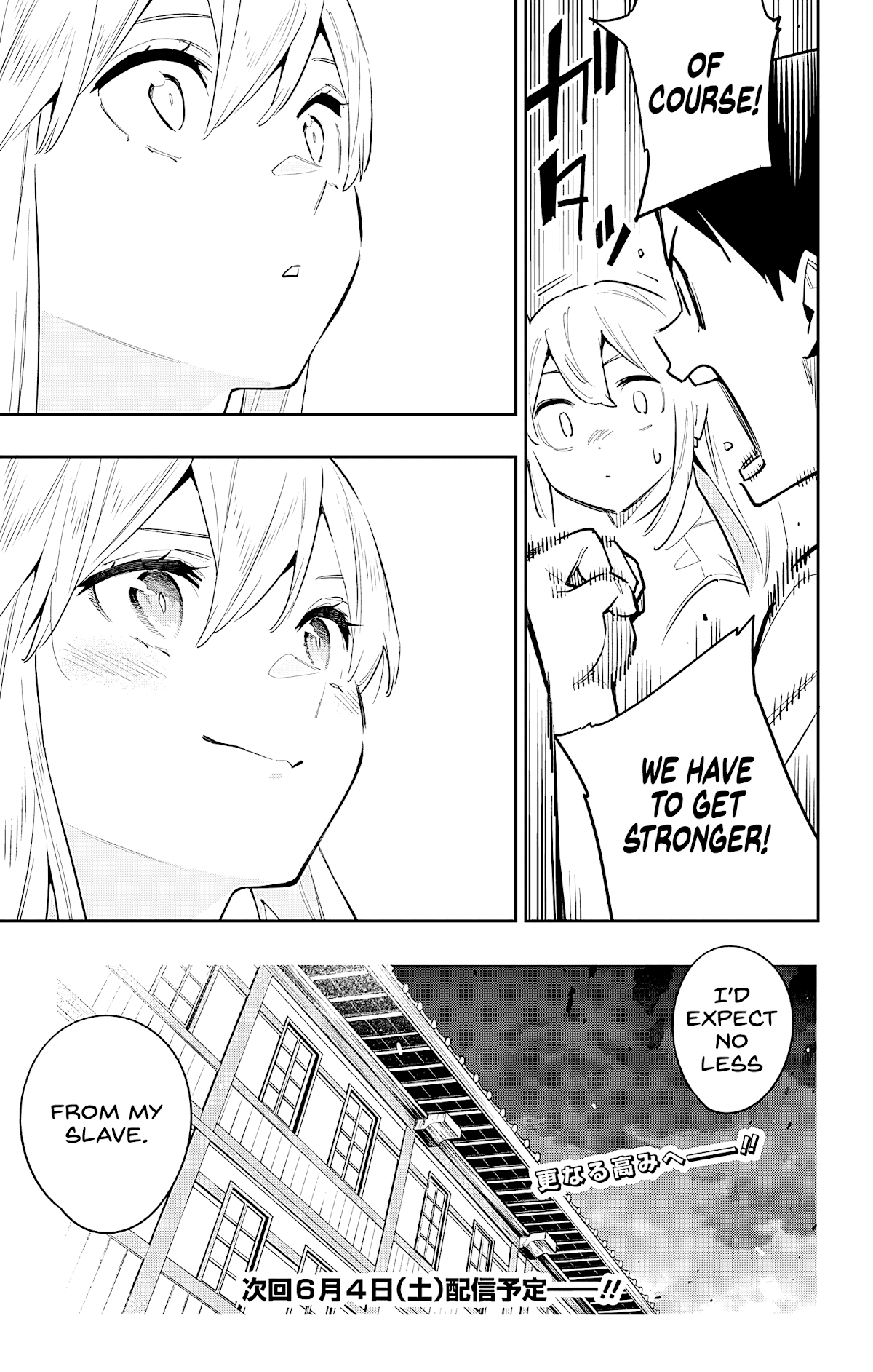Slave of the Magic Capital's Elite Troops chapter 84 - page 21