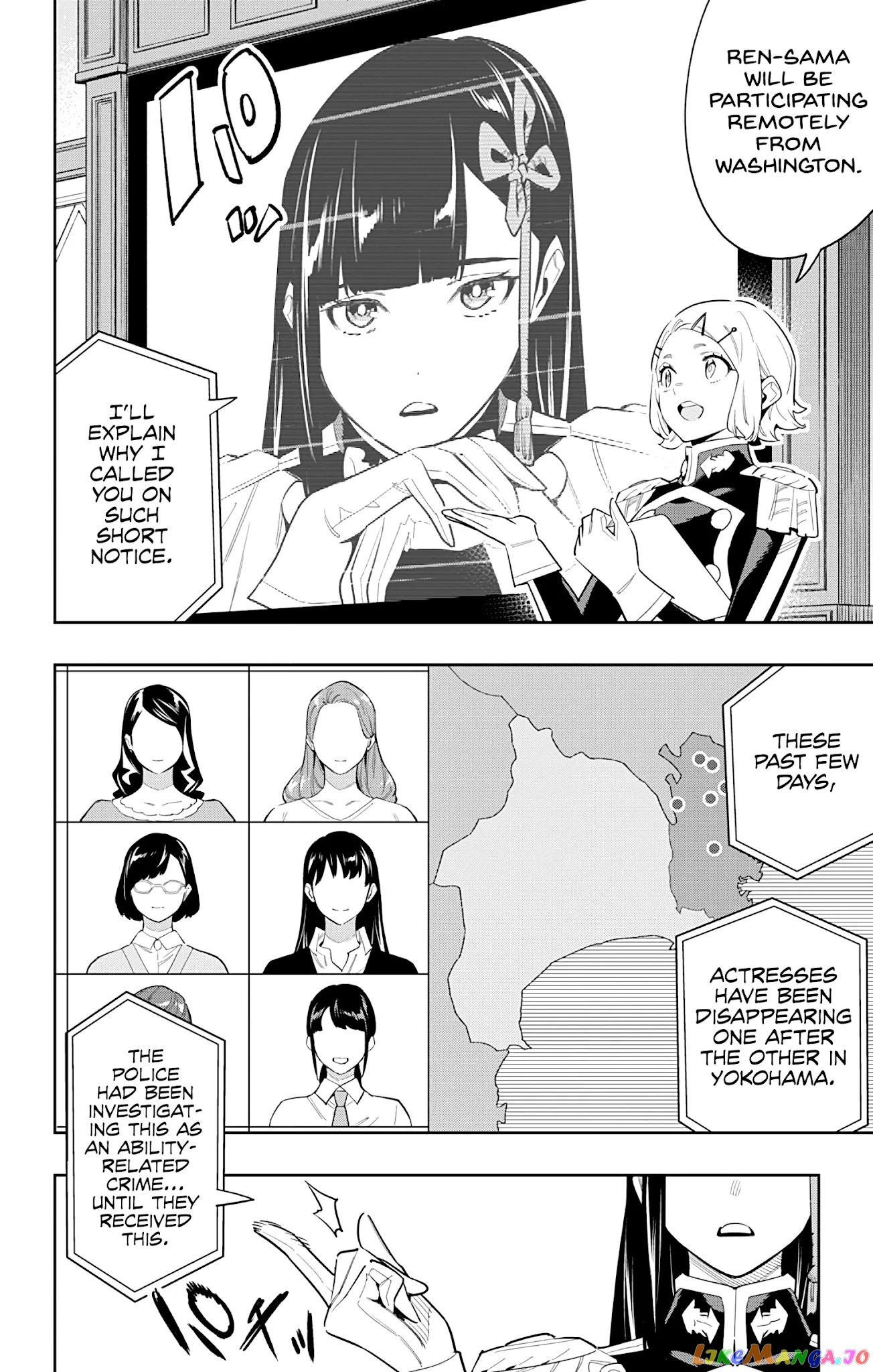 Slave of the Magic Capital's Elite Troops chapter 70 - page 10