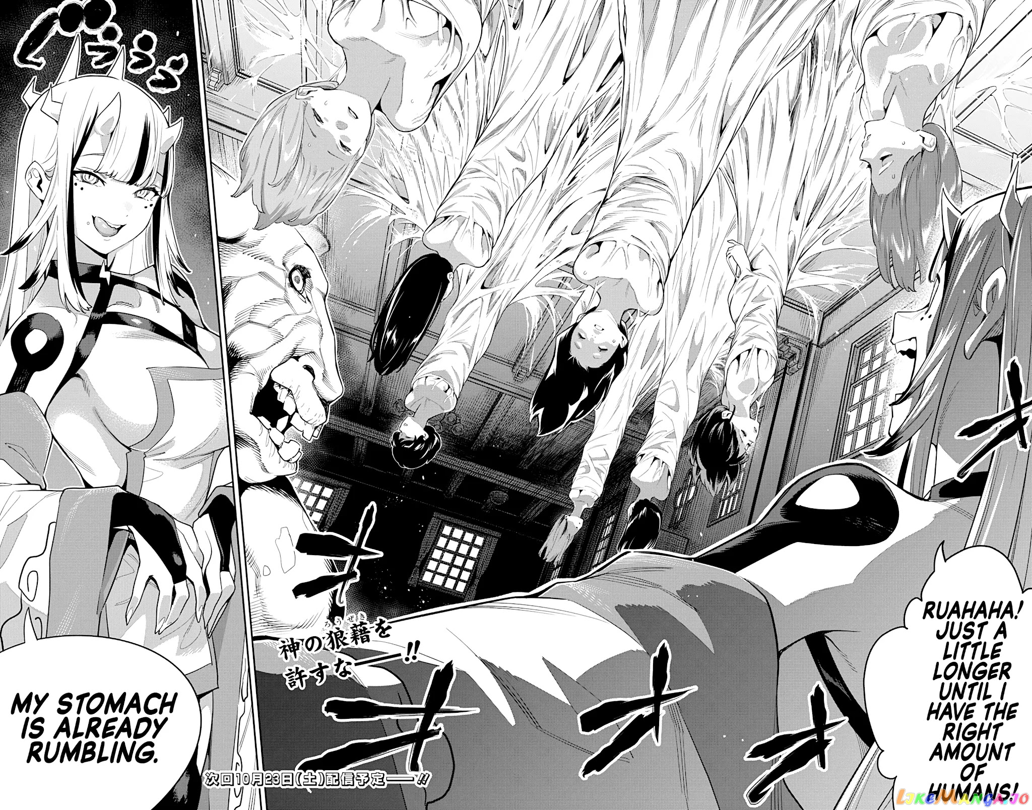 Slave of the Magic Capital's Elite Troops chapter 70 - page 20