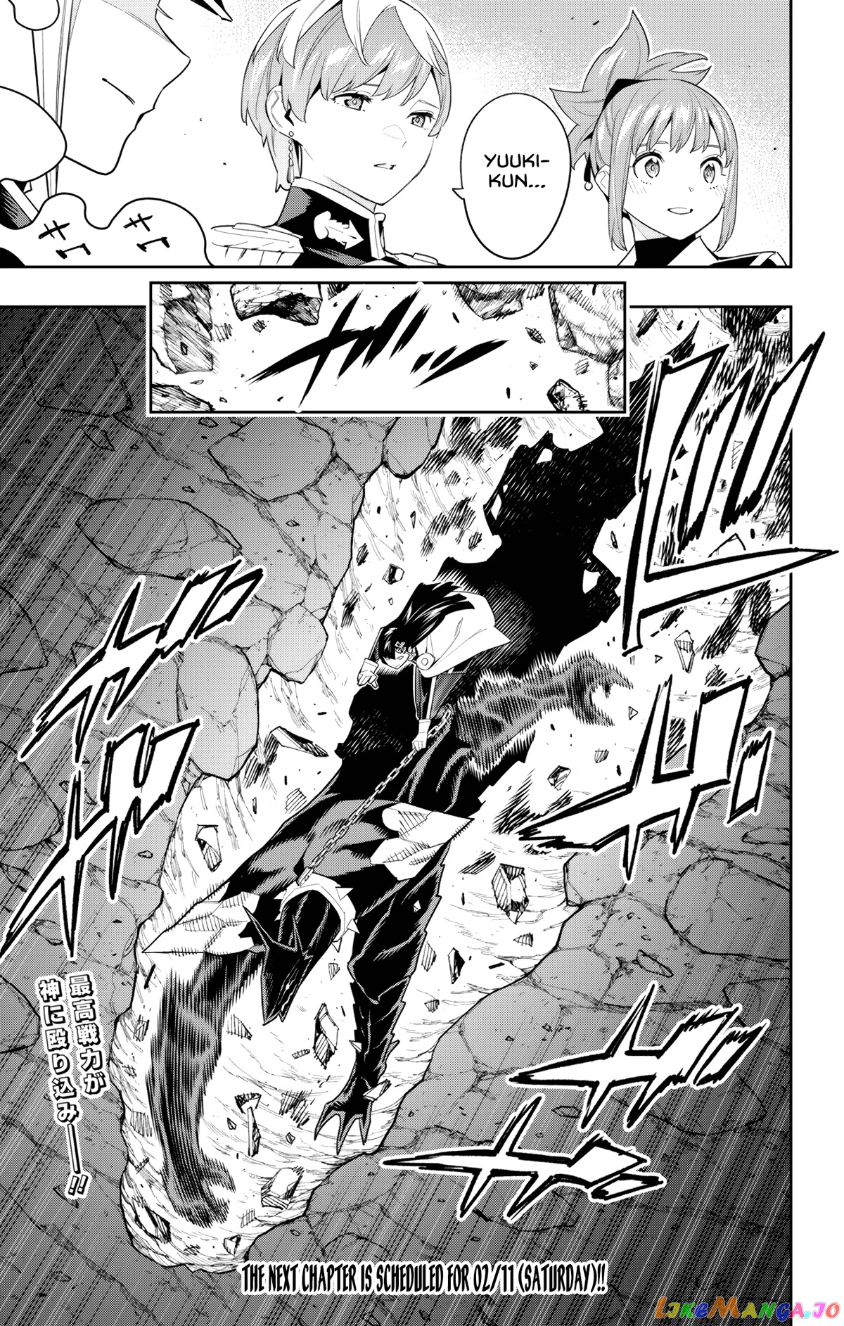 Slave of the Magic Capital's Elite Troops chapter 100 - page 21