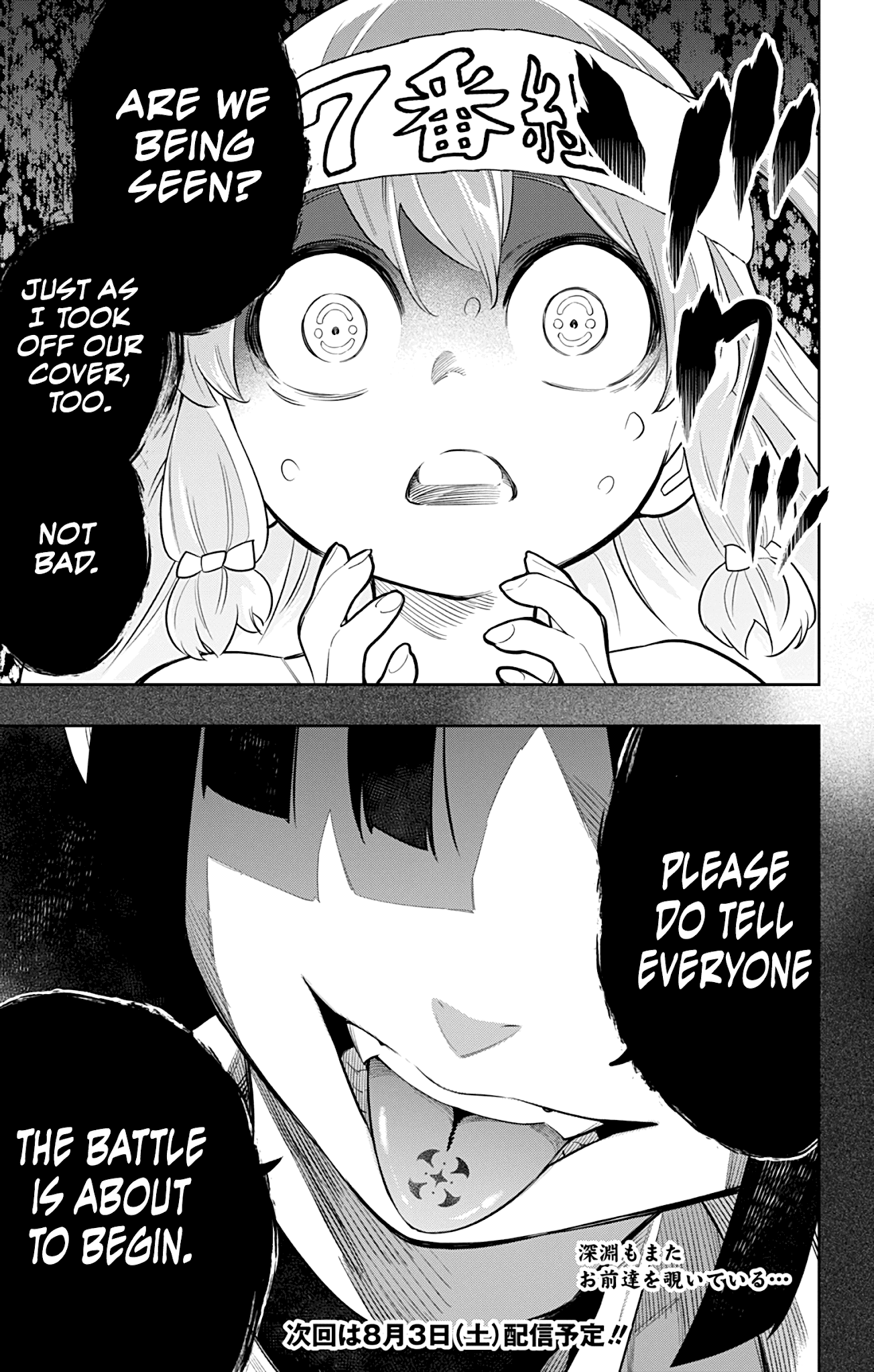 Slave of the Magic Capital's Elite Troops chapter 17 - page 20