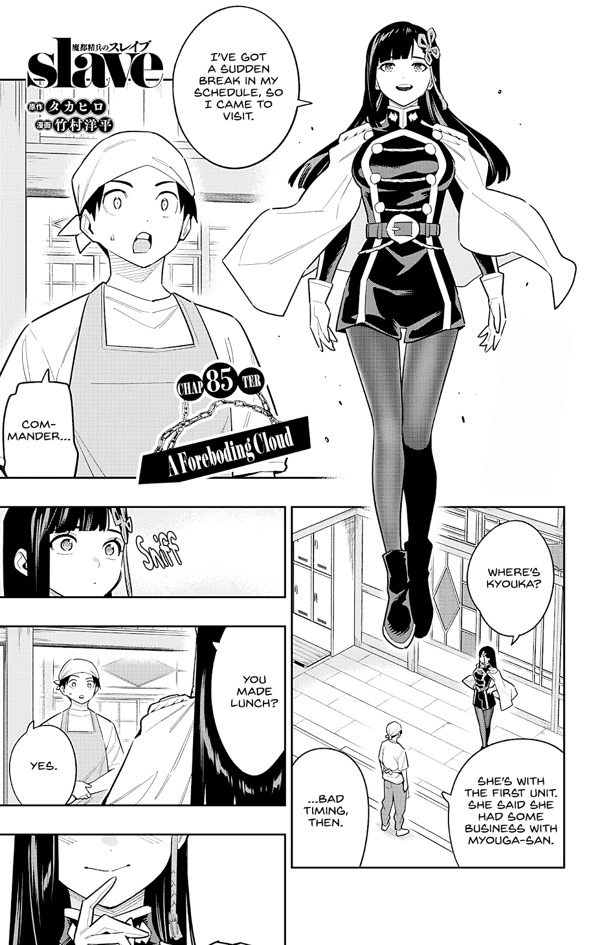 Slave of the Magic Capital's Elite Troops chapter 85 - page 1