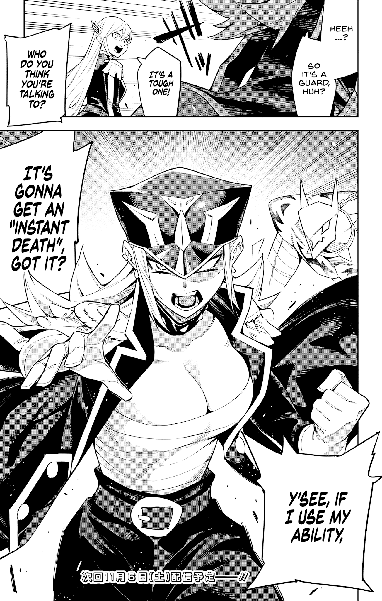 Slave of the Magic Capital's Elite Troops chapter 71 - page 21