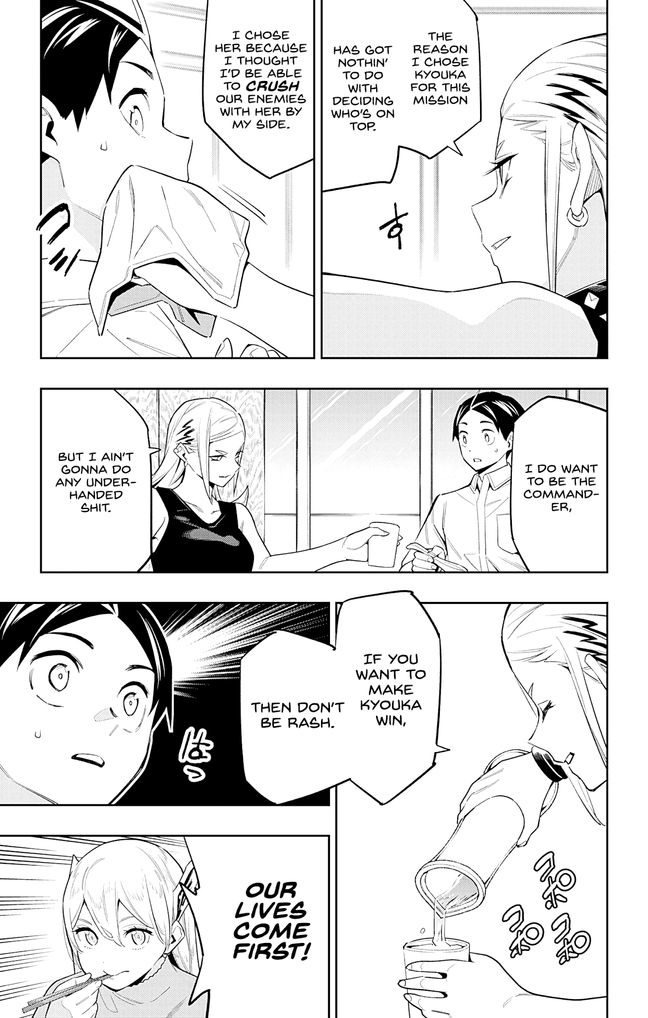 Slave of the Magic Capital's Elite Troops chapter 71 - page 9