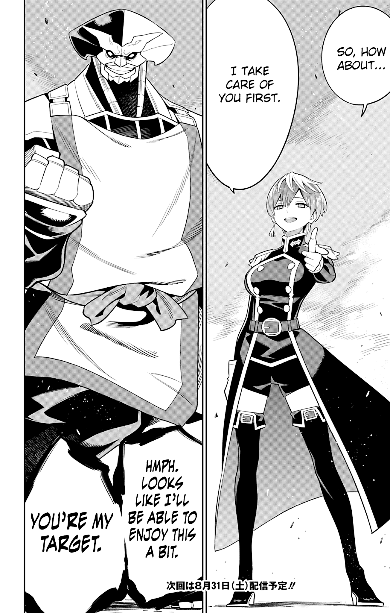 Slave of the Magic Capital's Elite Troops chapter 19 - page 19