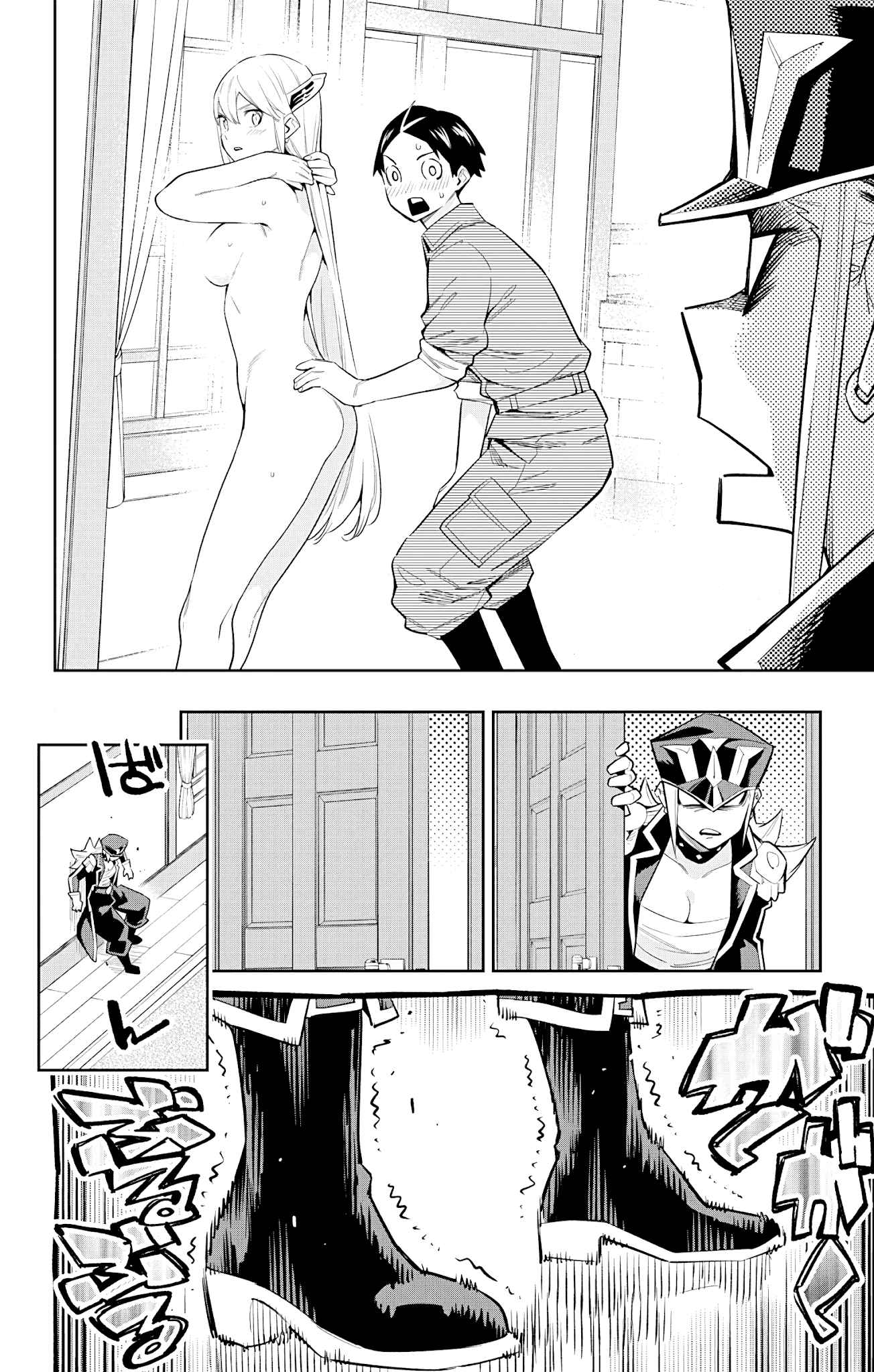 Slave of the Magic Capital's Elite Troops chapter 73 - page 8
