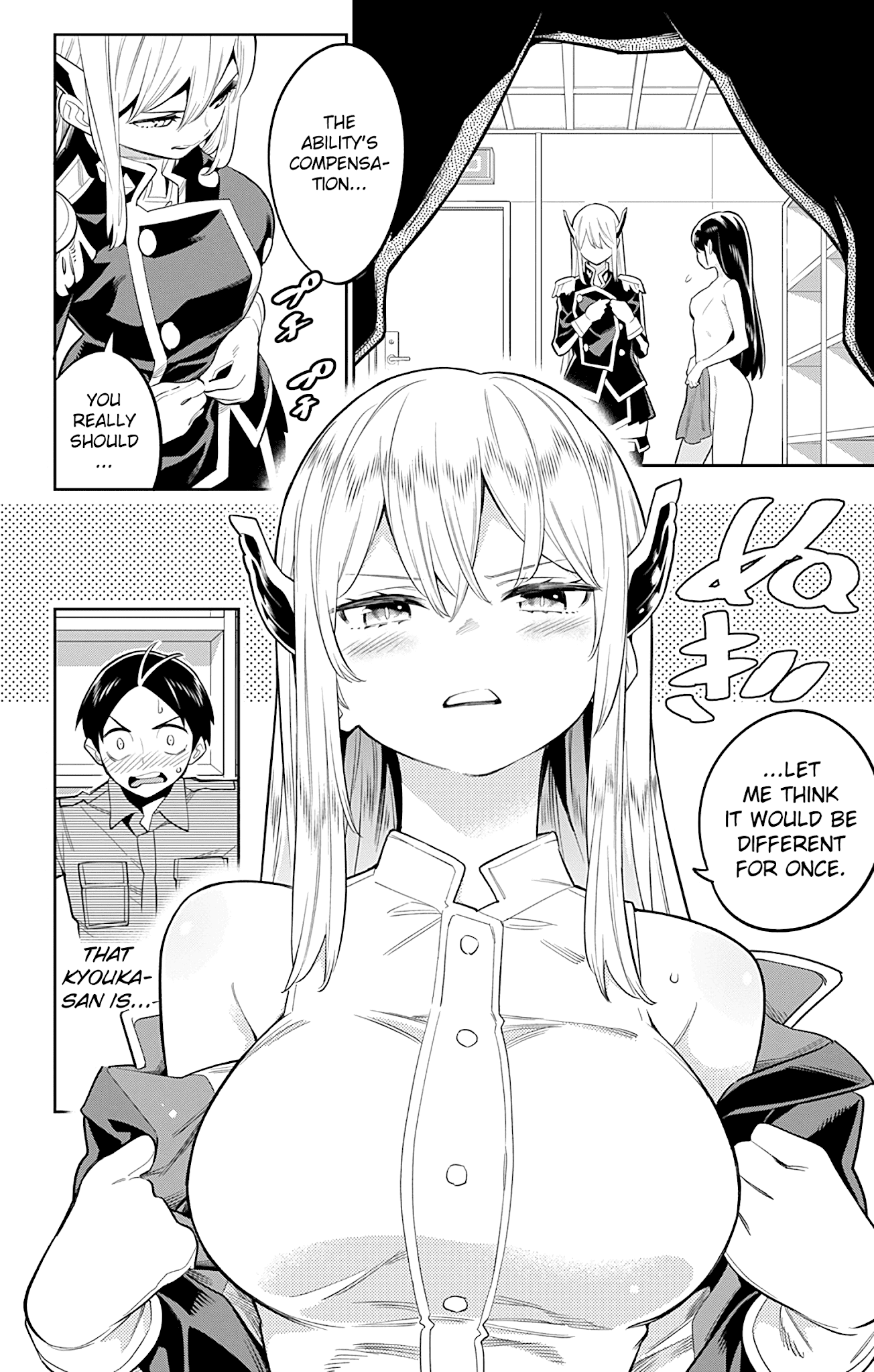 Slave of the Magic Capital's Elite Troops chapter 21 - page 2