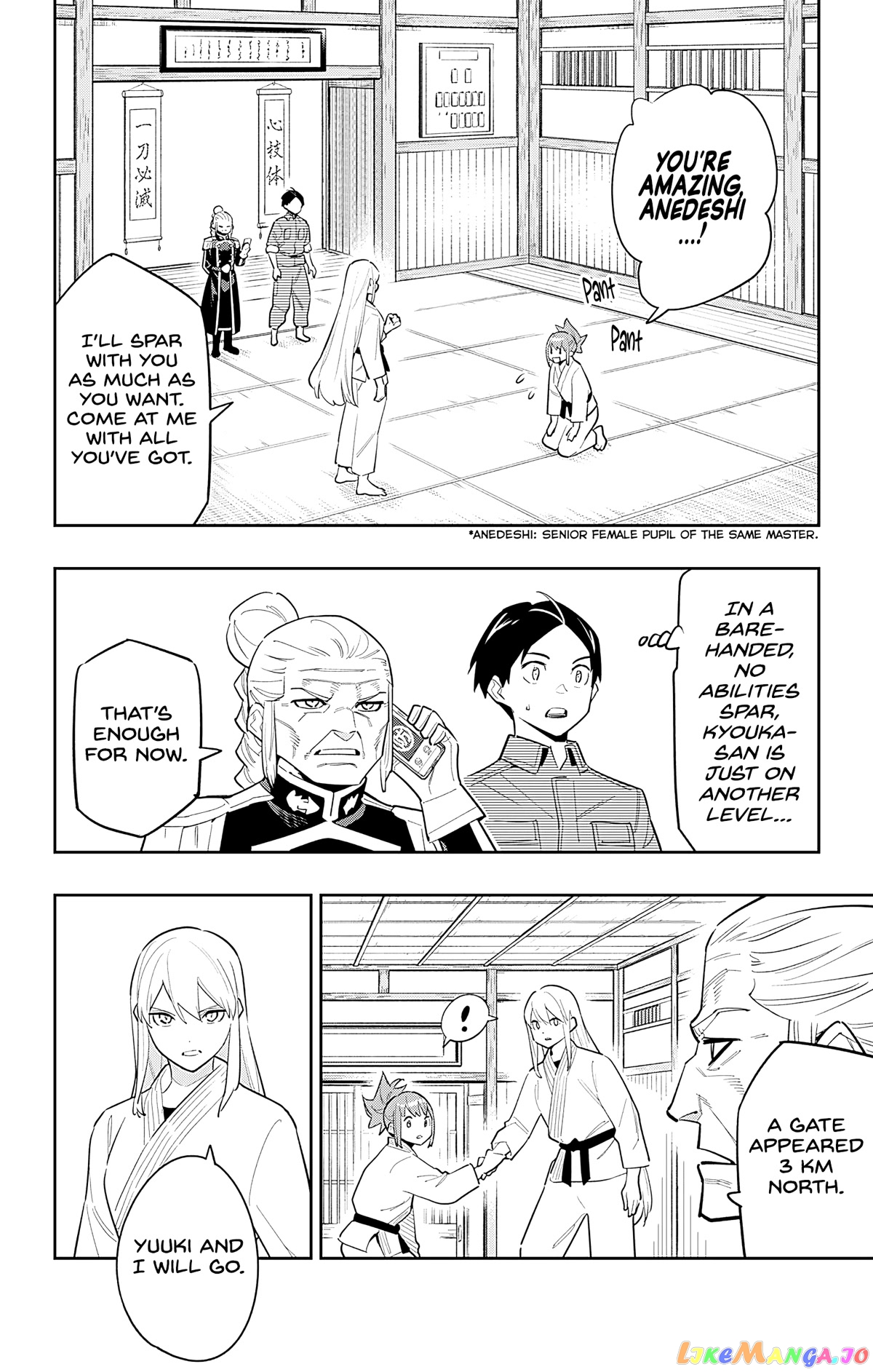 Slave of the Magic Capital's Elite Troops chapter 90 - page 2