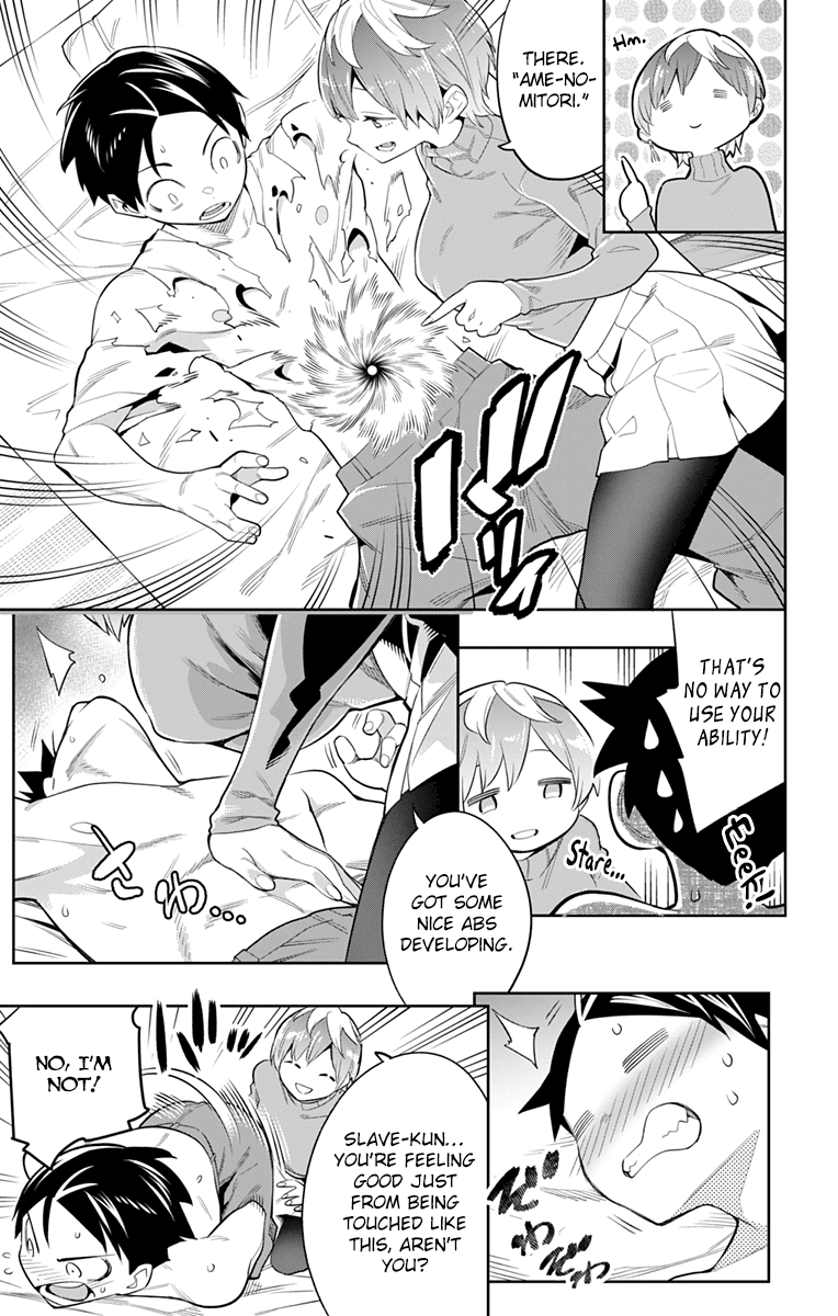 Slave of the Magic Capital's Elite Troops chapter 24 - page 3