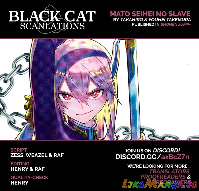 Slave of the Magic Capital's Elite Troops chapter 24.2 - page 2