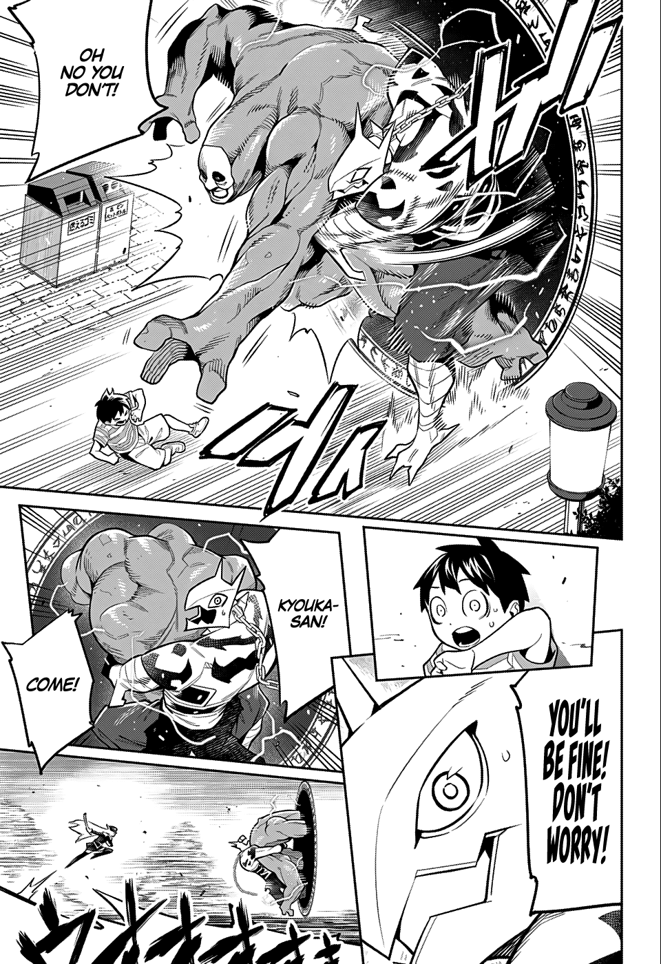 Slave of the Magic Capital's Elite Troops chapter 24.5 - page 20