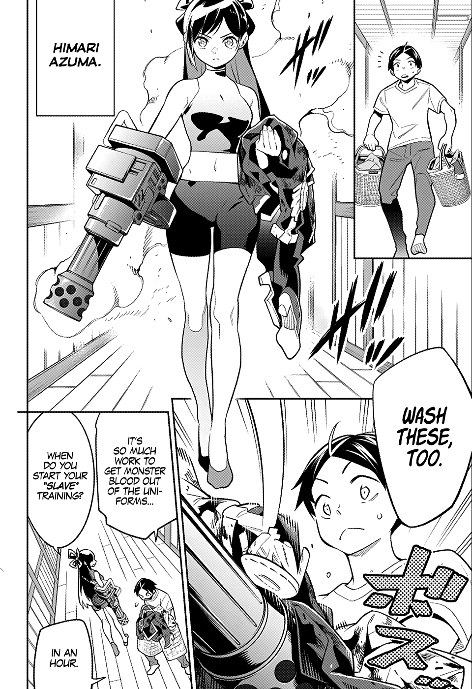 Slave of the Magic Capital's Elite Troops chapter 24.5 - page 5