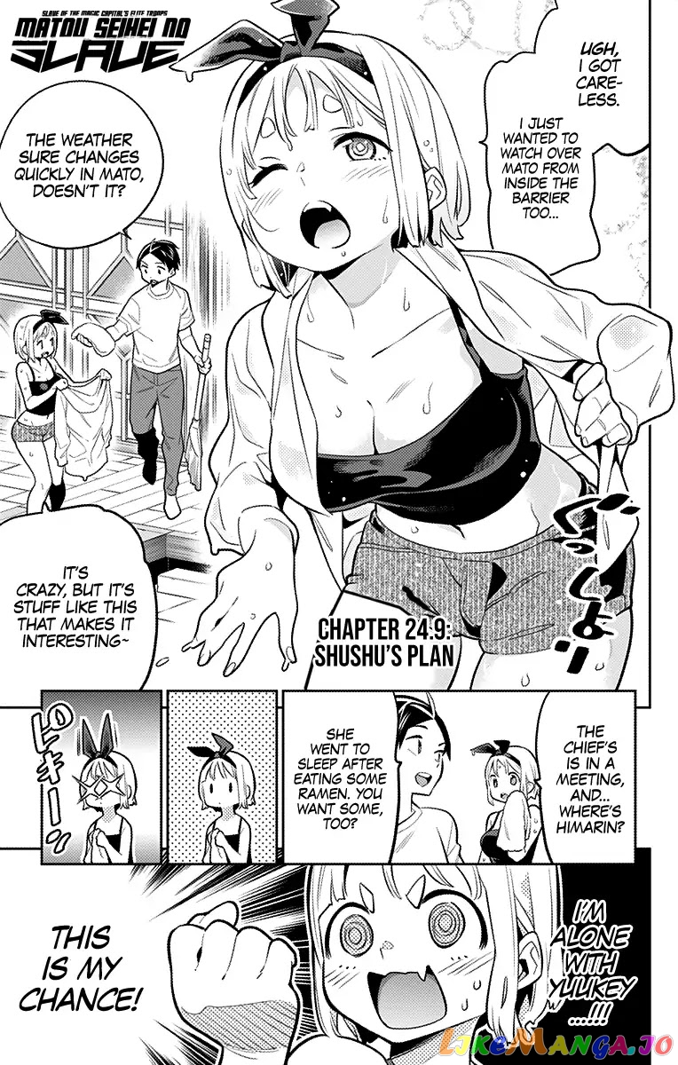 Slave of the Magic Capital's Elite Troops chapter 24.9 - page 1