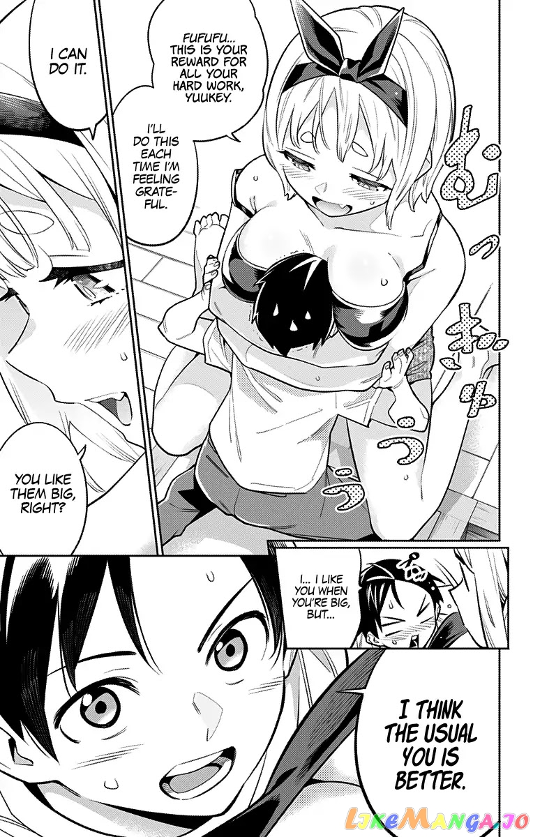 Slave of the Magic Capital's Elite Troops chapter 24.9 - page 4