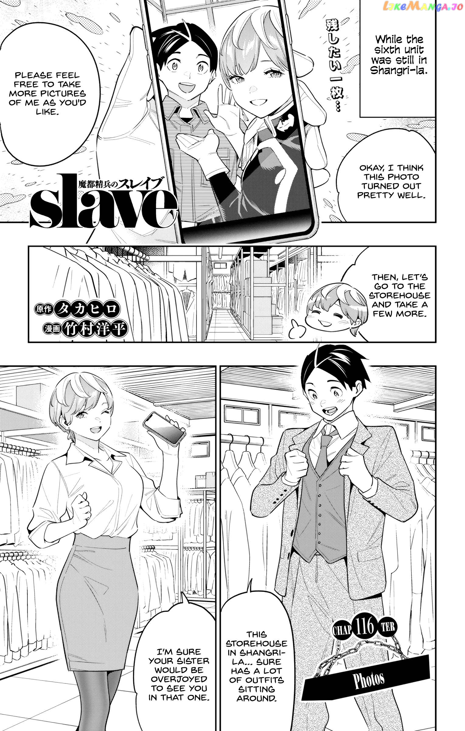 Slave of the Magic Capital's Elite Troops Chapter 116 - page 1